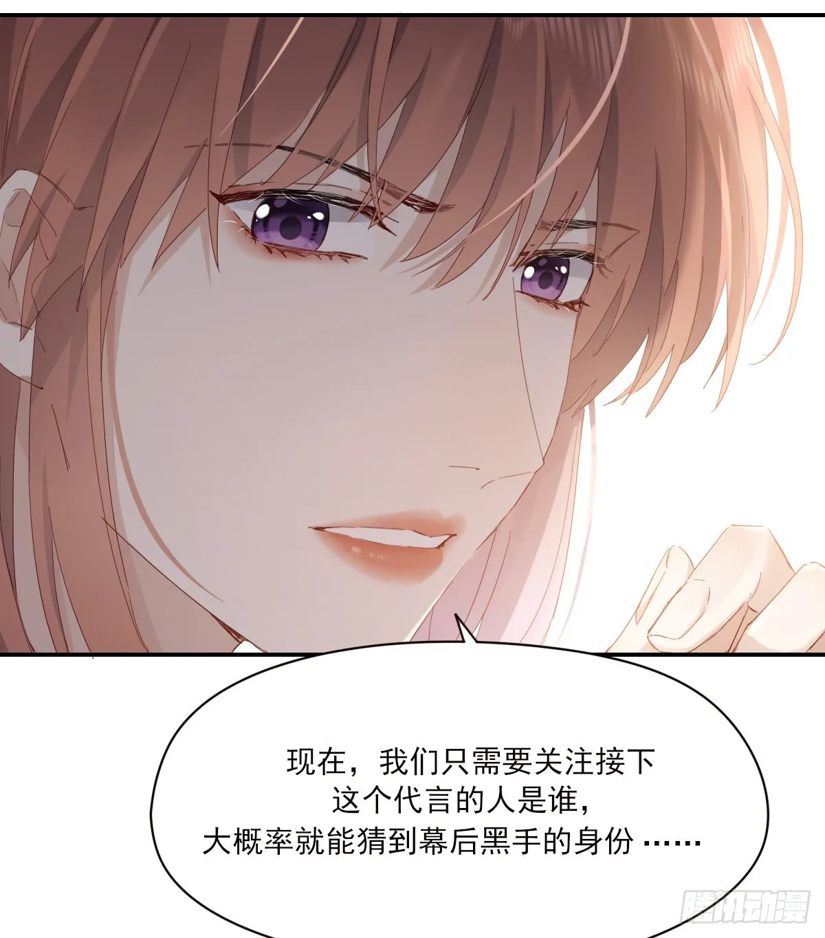 好想你 第20页