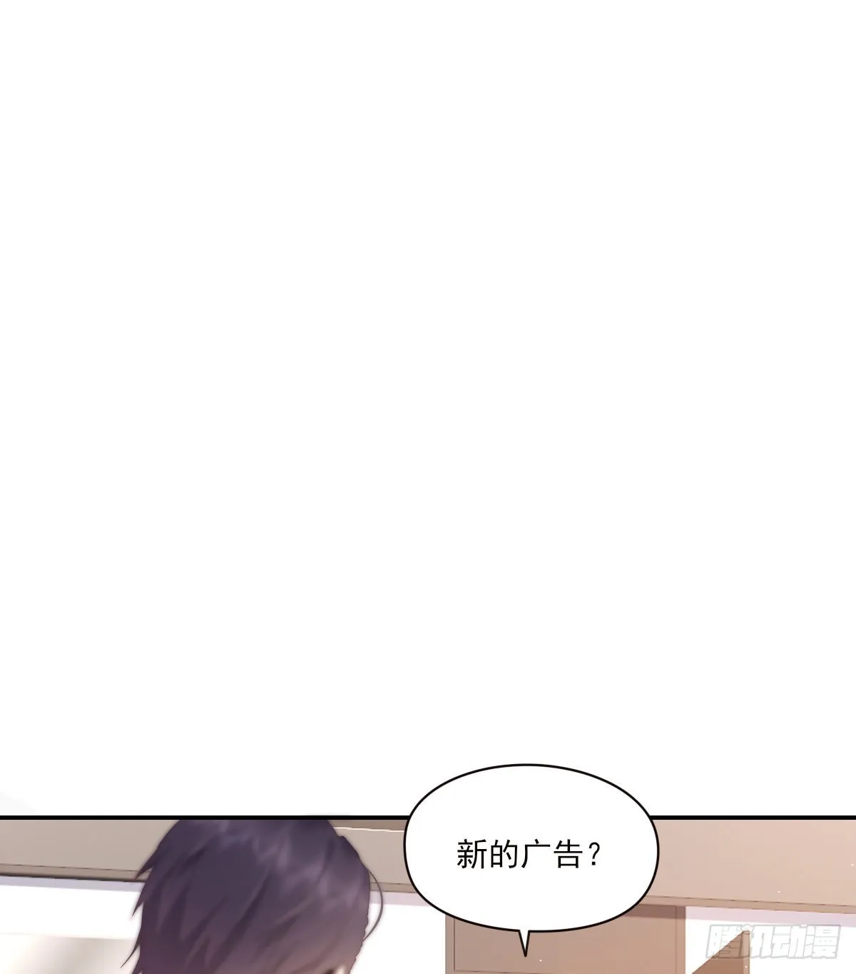 好想你 第25页