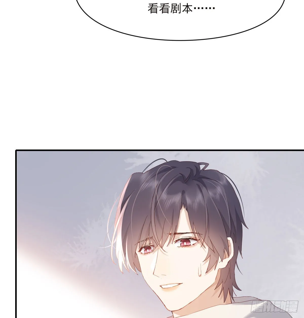 好想你 第42页