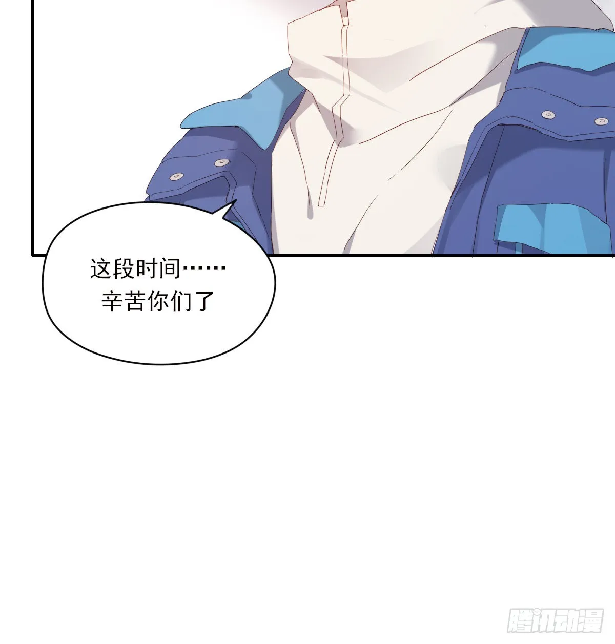 好想你 第43页
