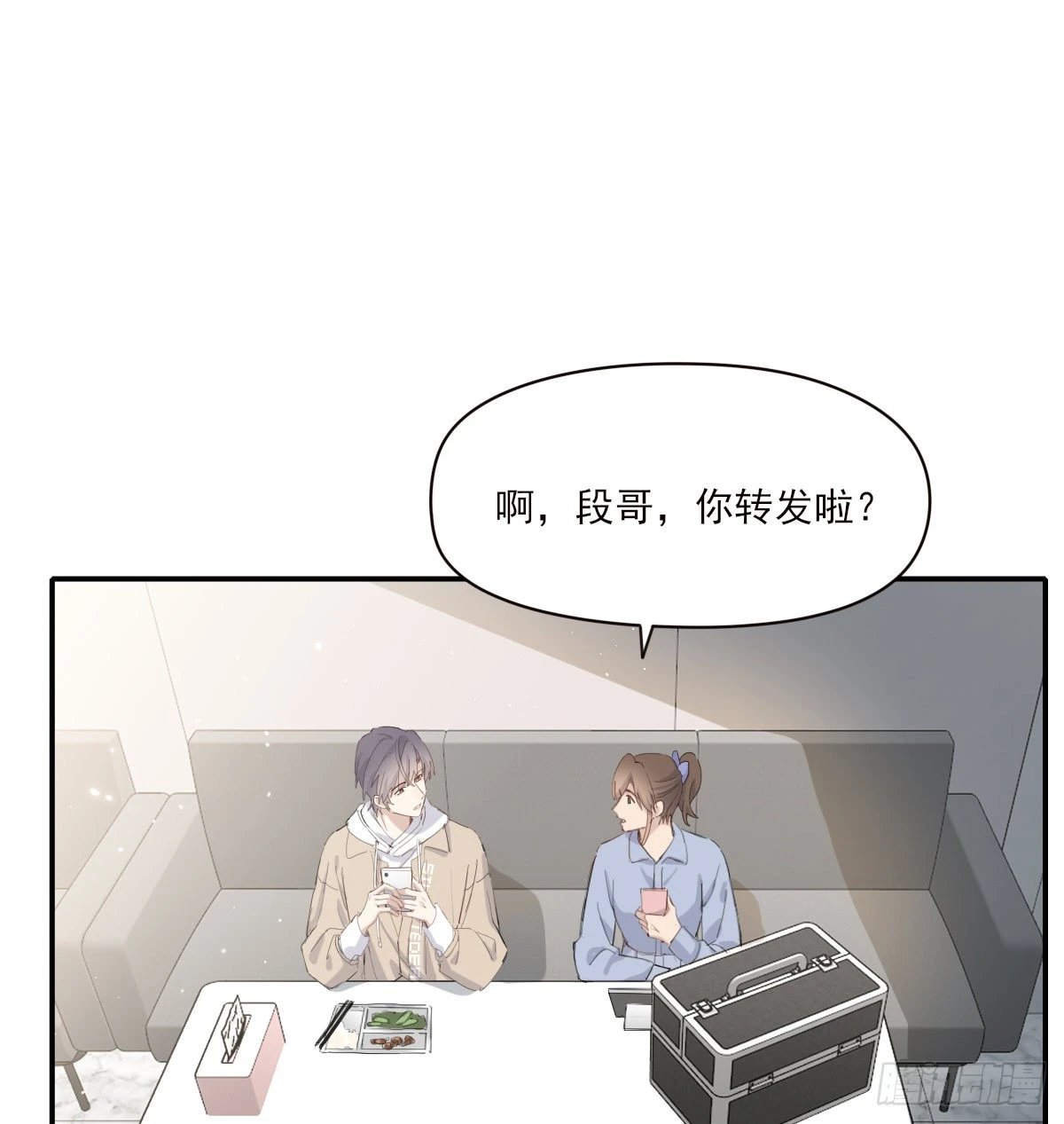 坠落 第26页
