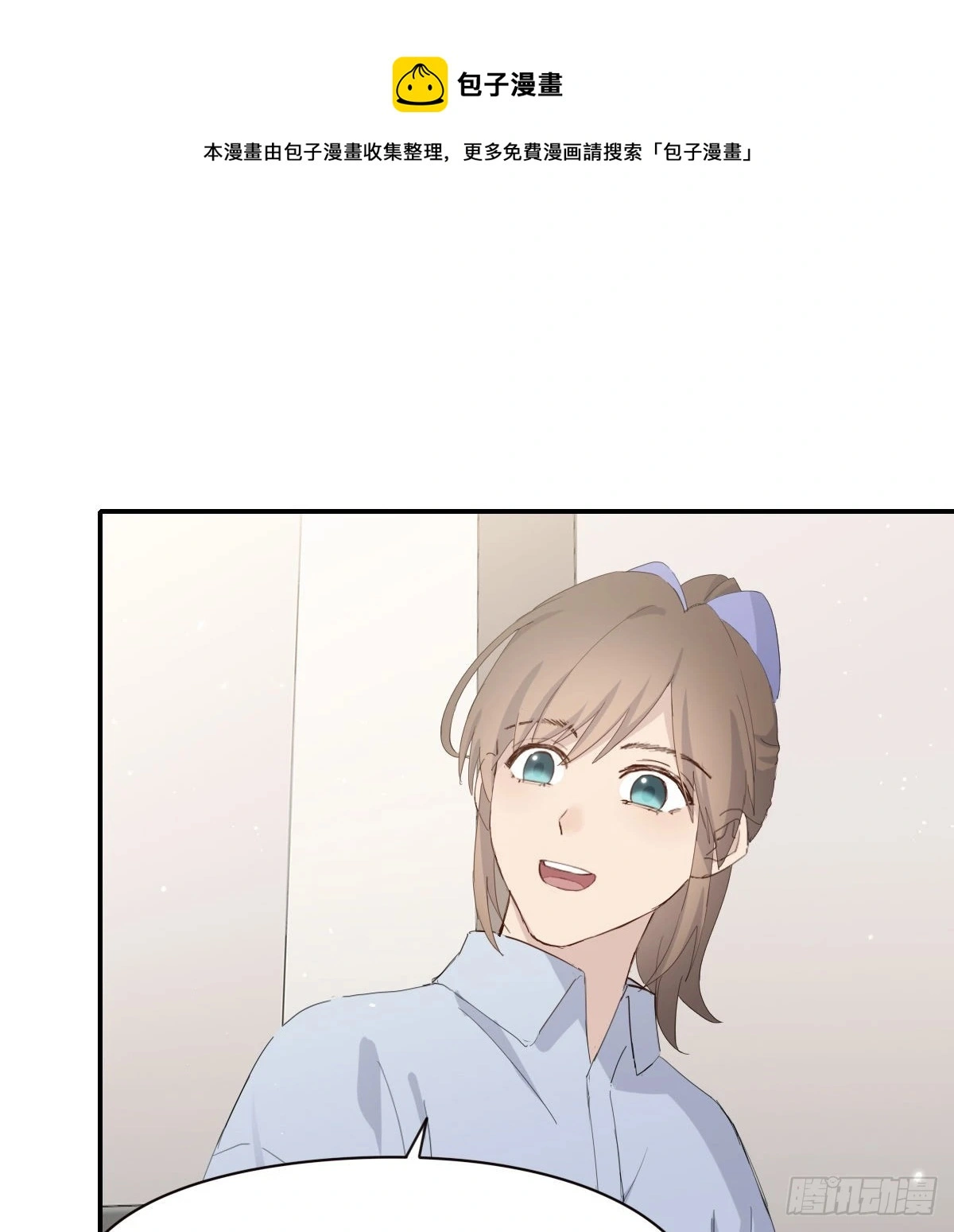 坠落 第29页