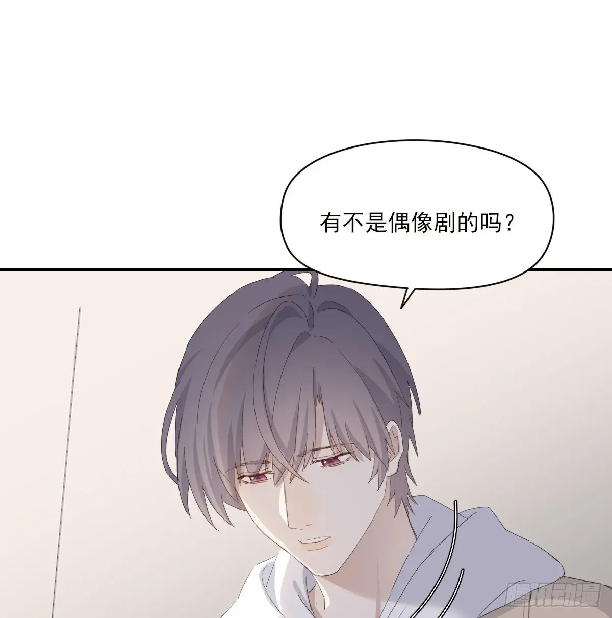 坠落 第32页