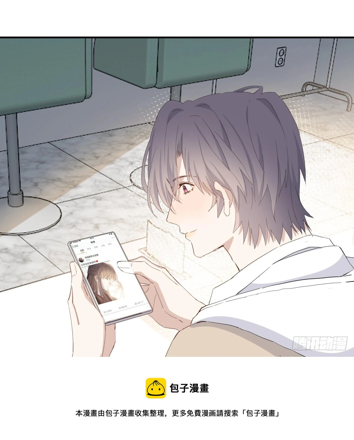 坠落 第37页