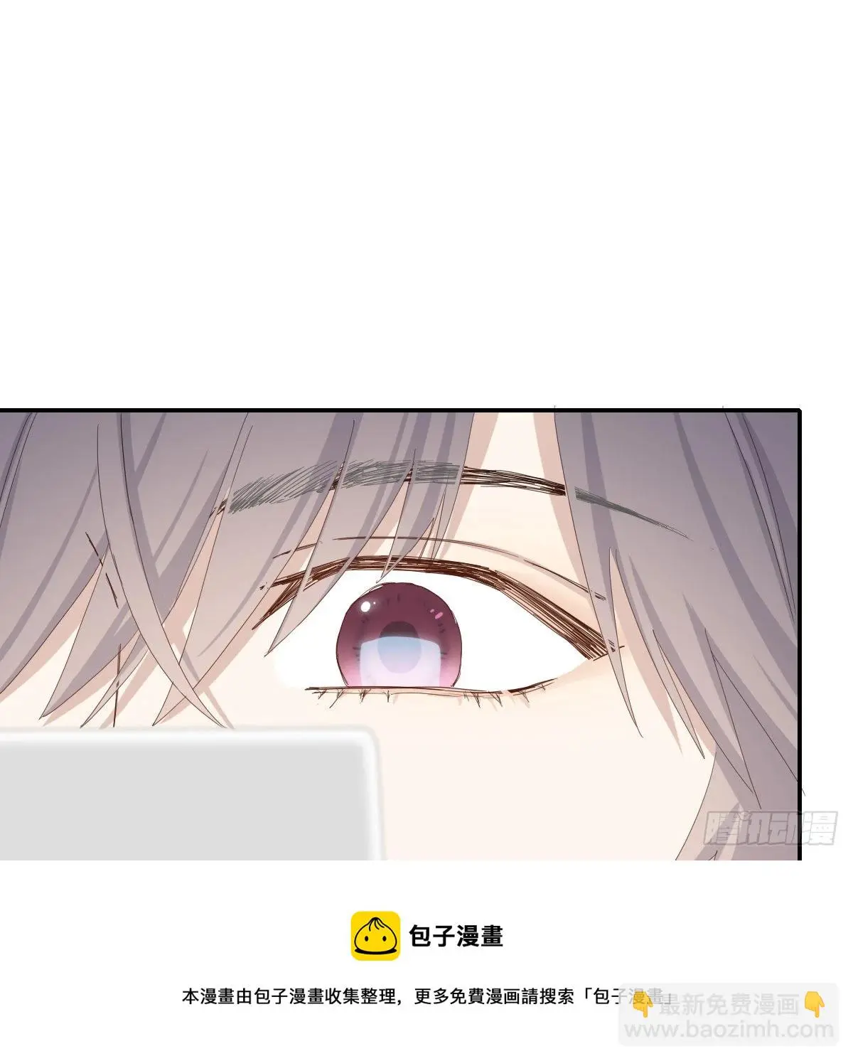 坠落 第41页