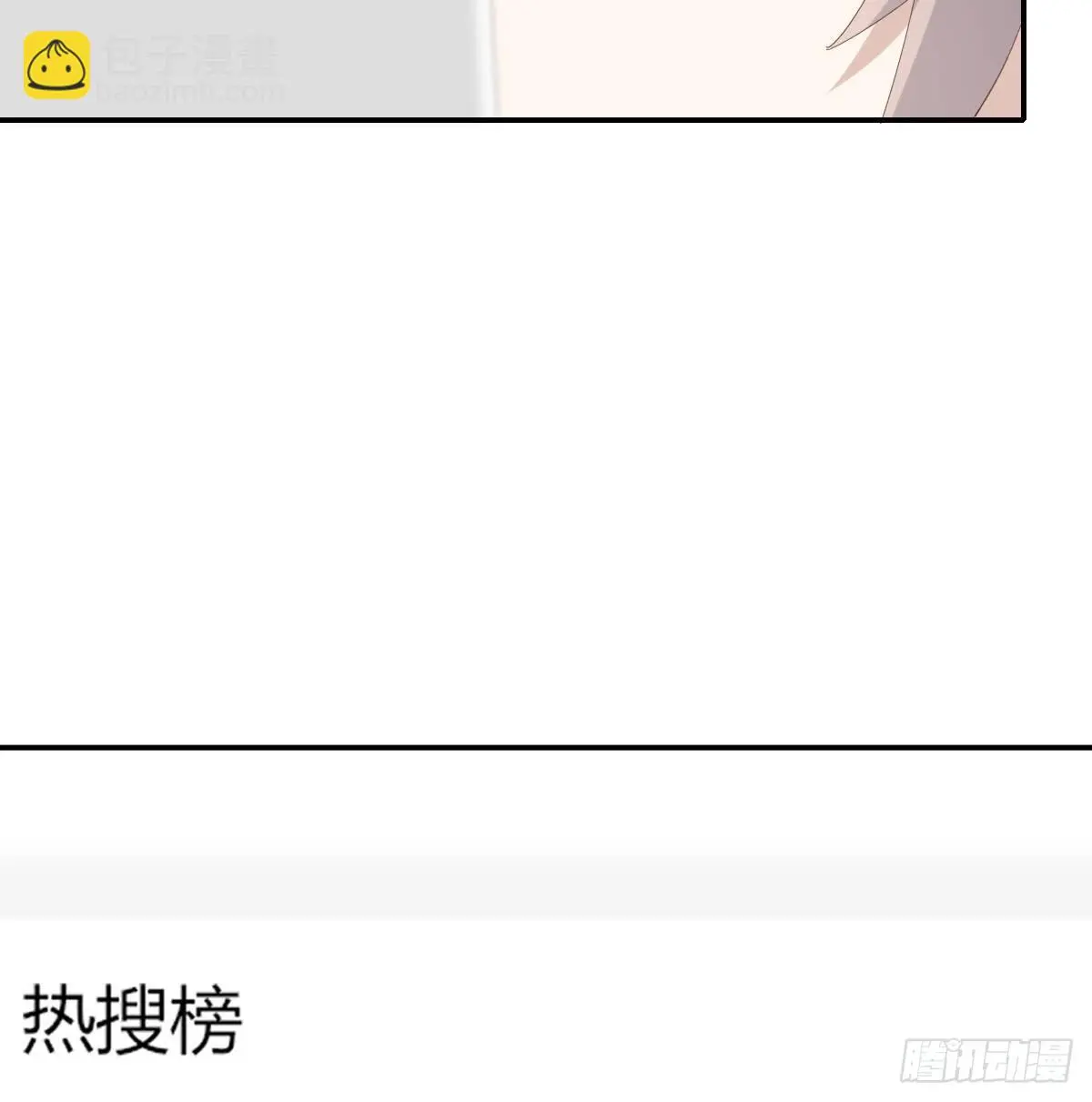 坠落 第42页