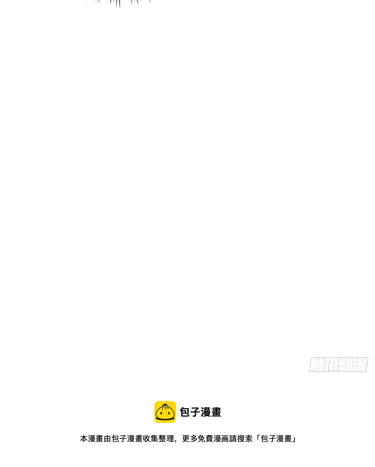 坠落 第50页