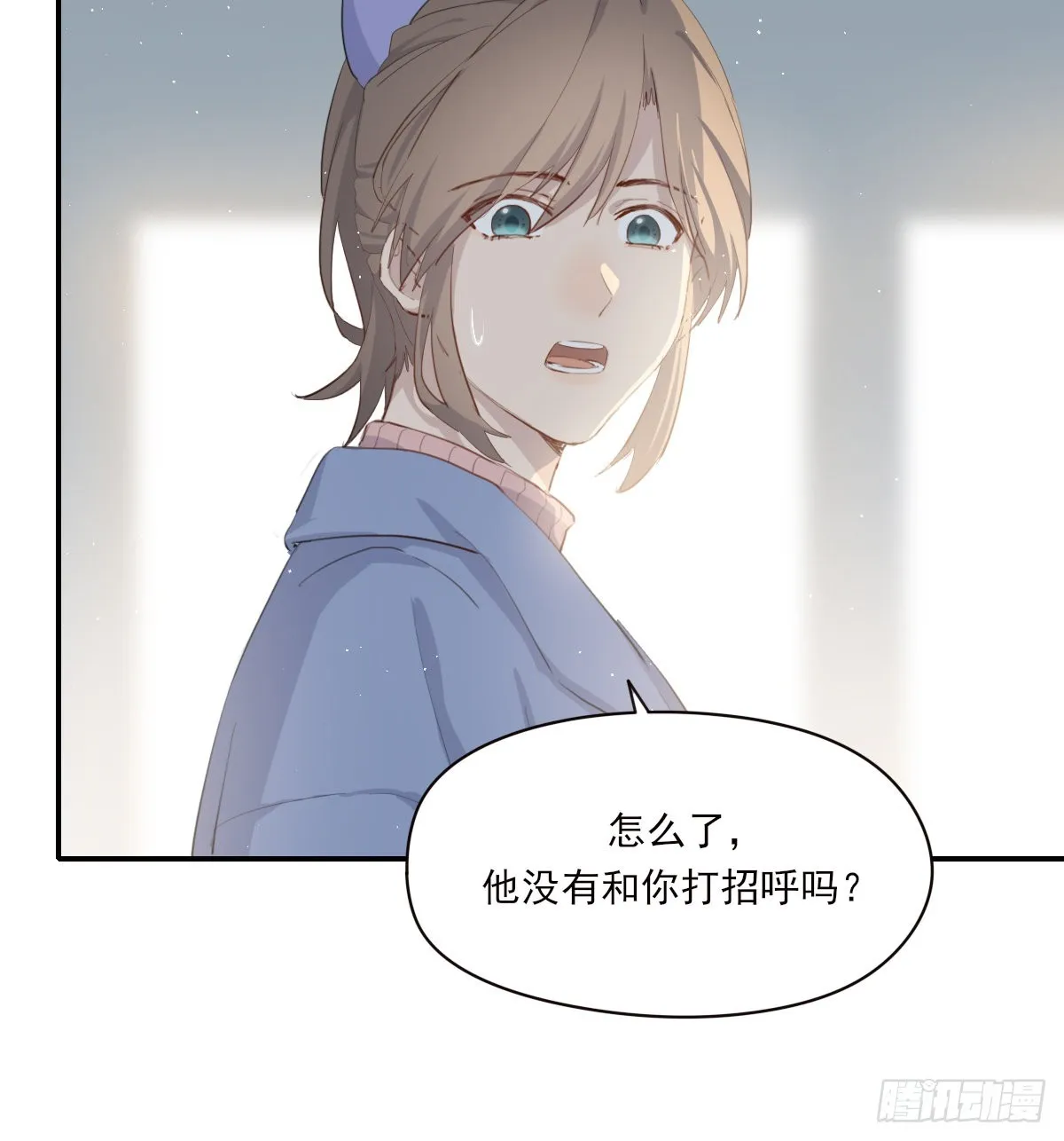 不是告别的告别 第8页
