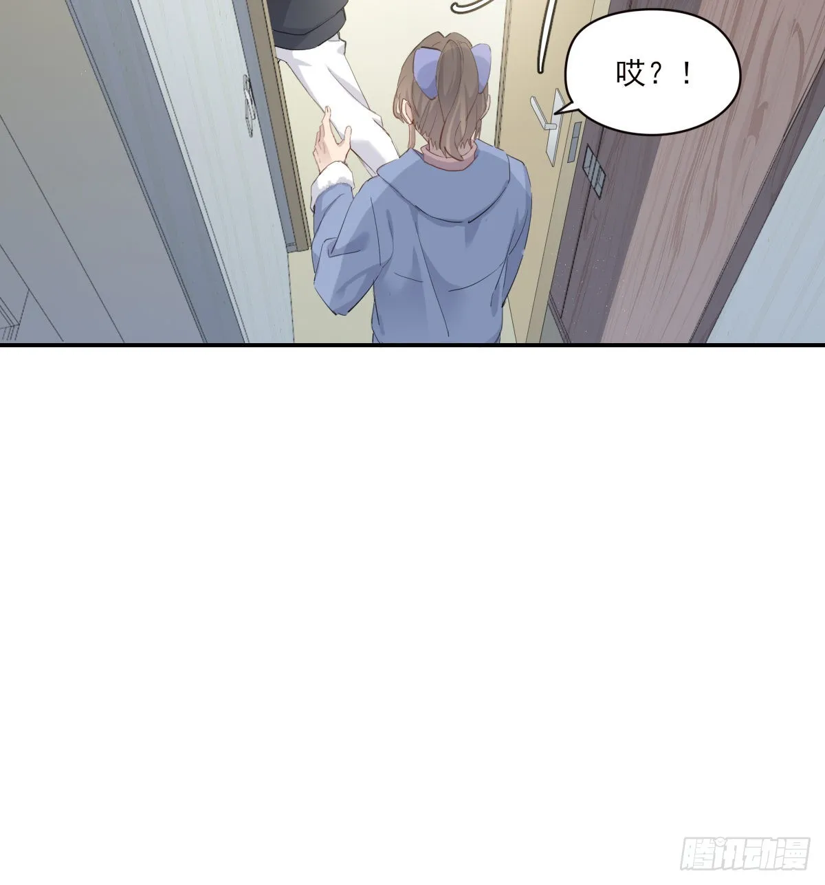 不是告别的告别 第15页