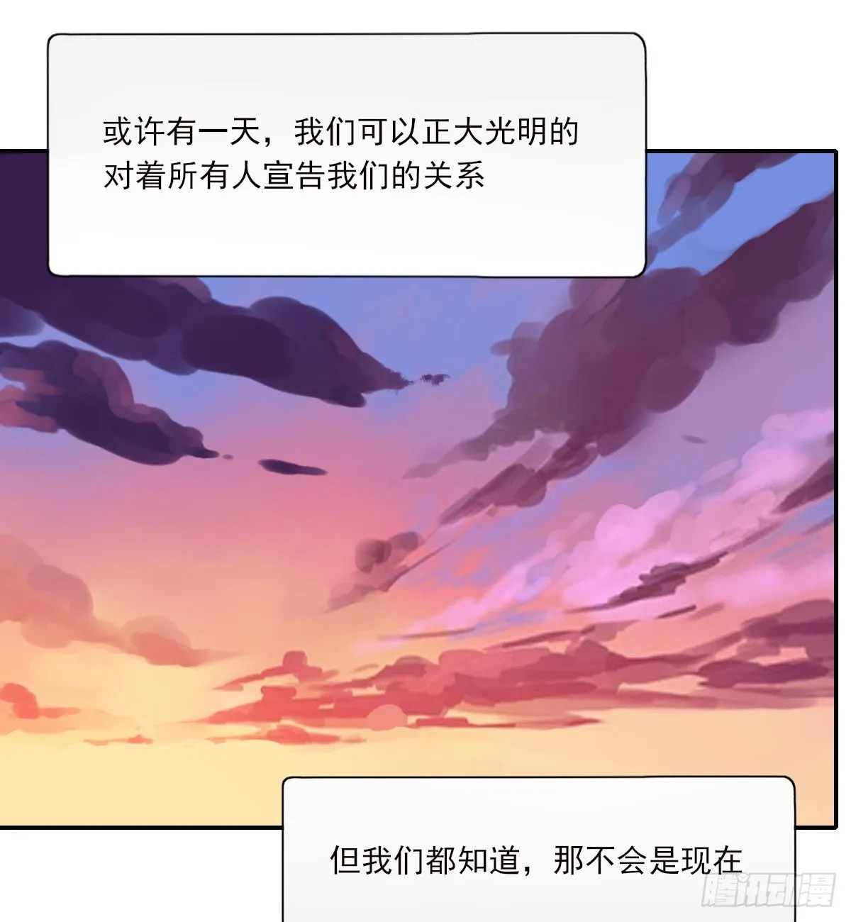 不是告别的告别 第24页
