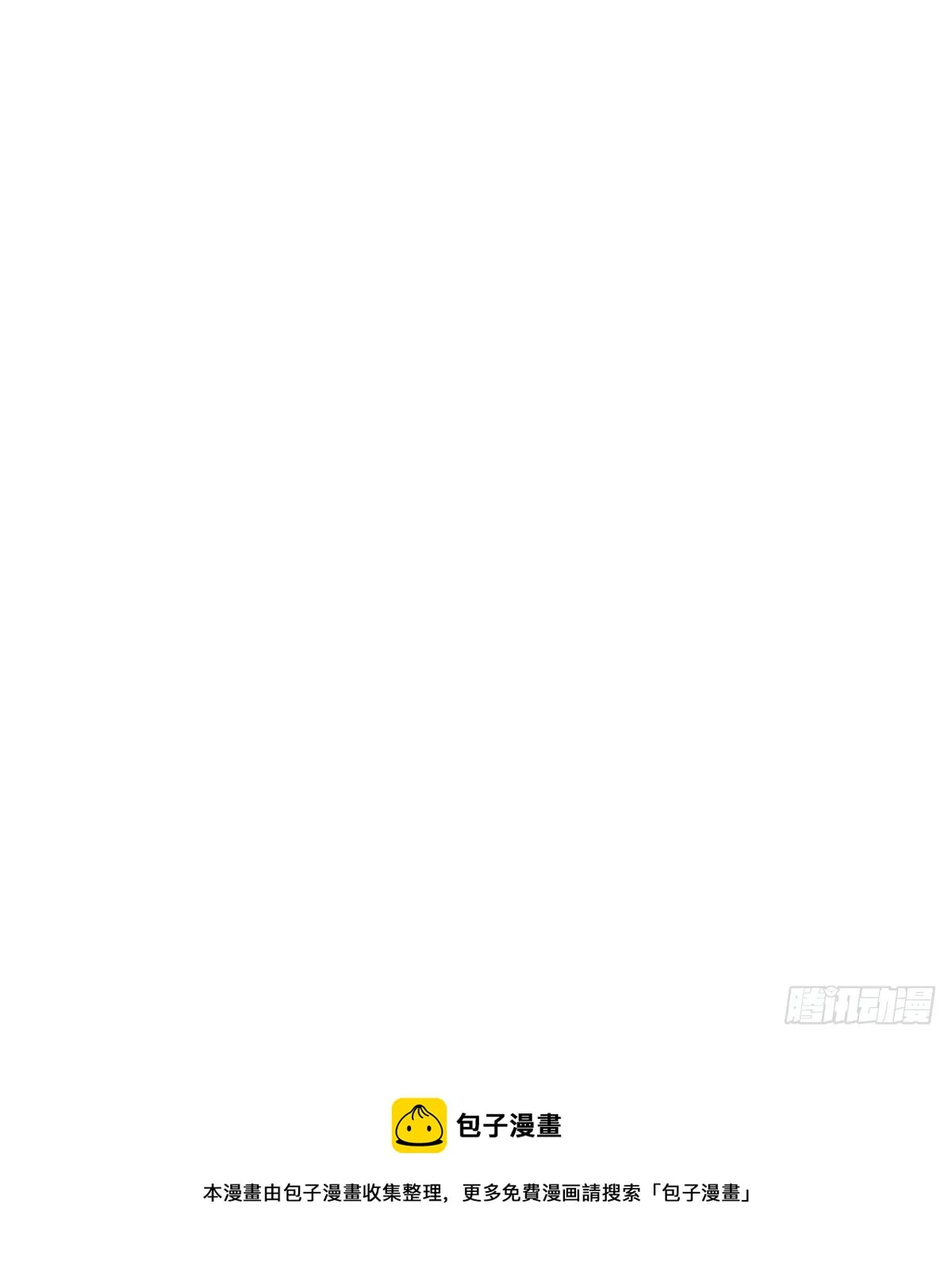 不是告别的告别 第59页