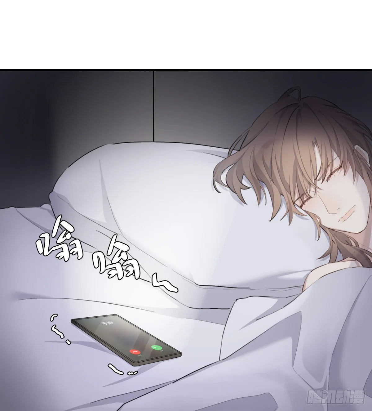 告别 第3页