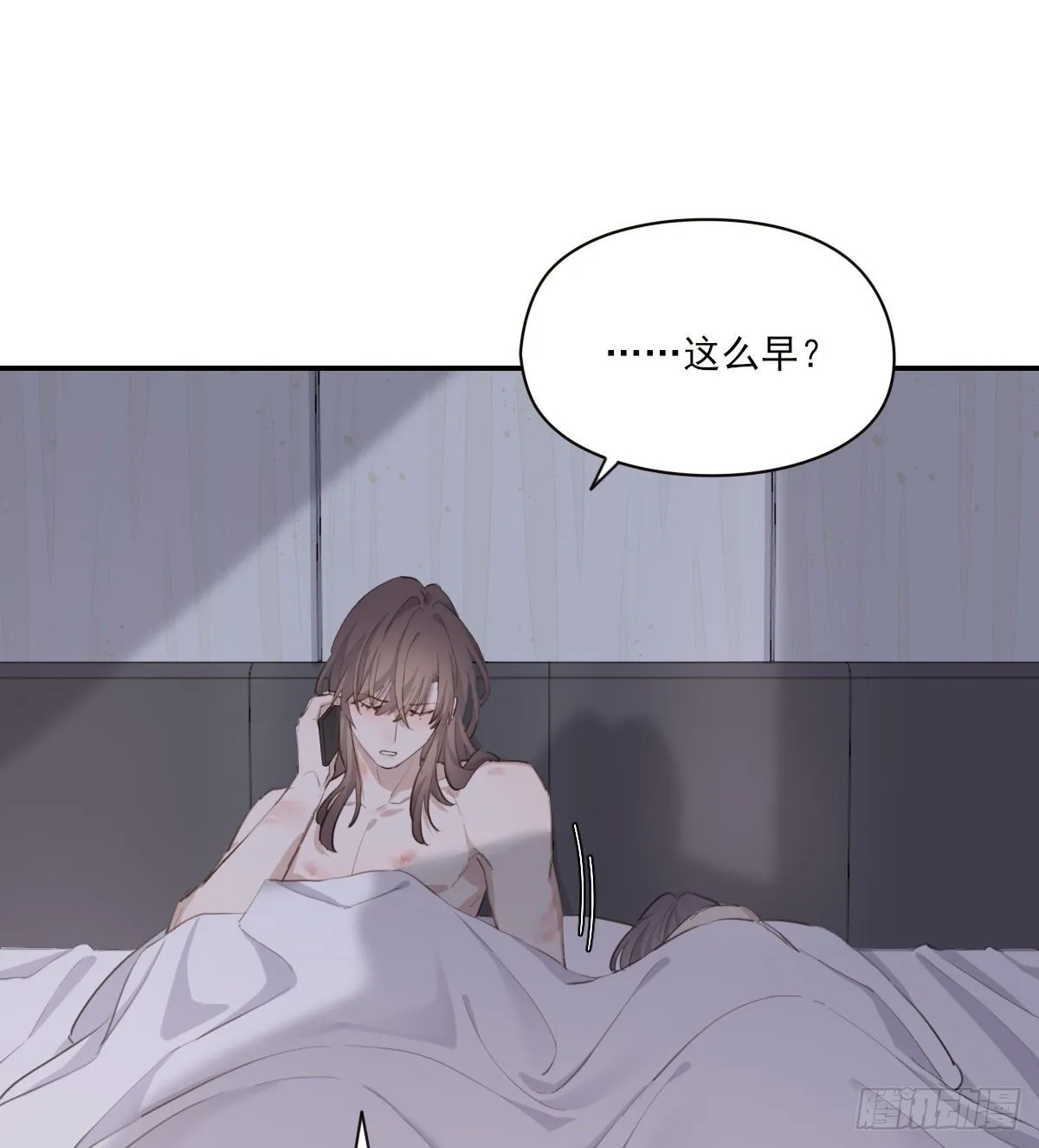 告别 第8页