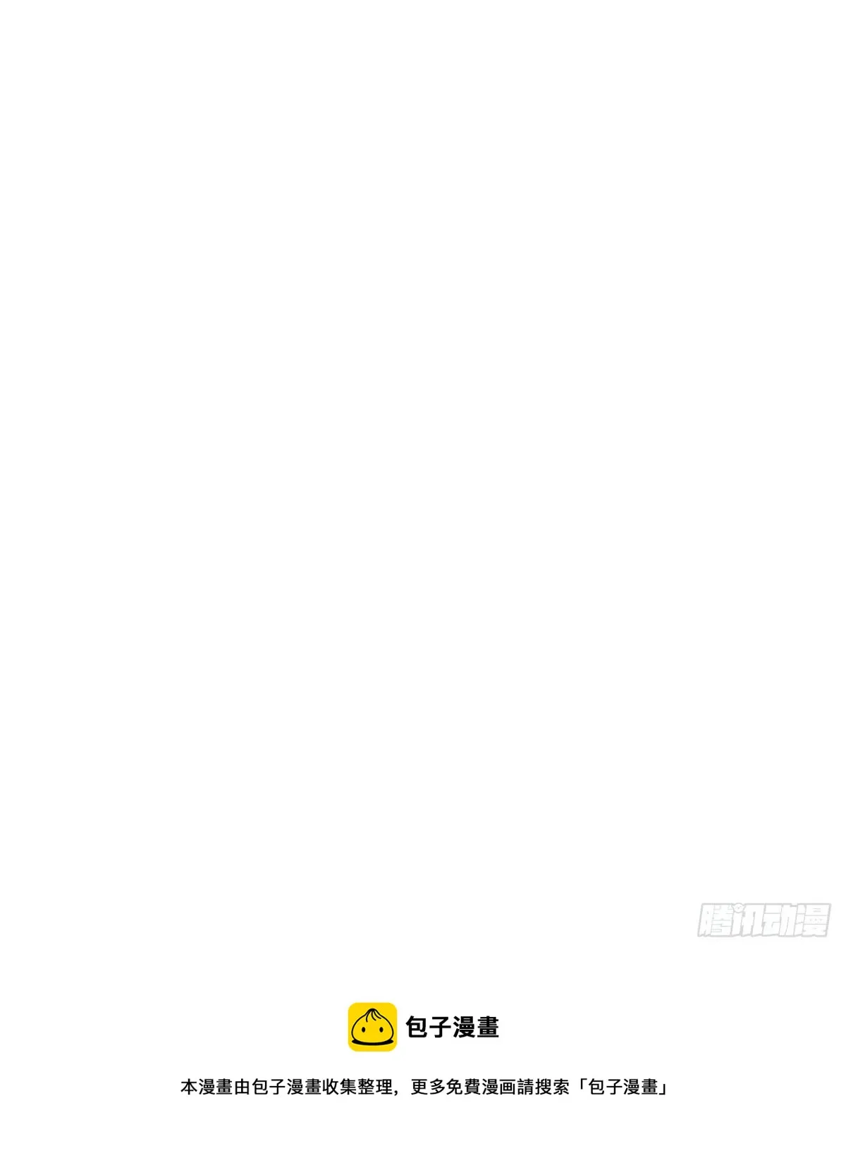 告别 第21页