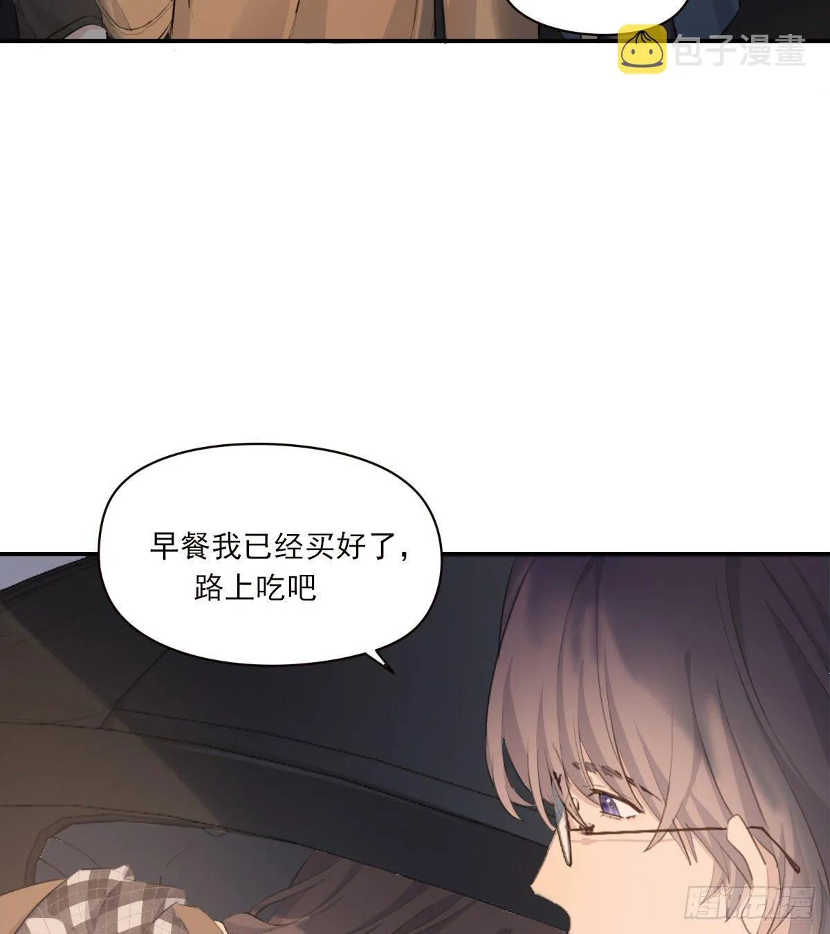 告别 第24页