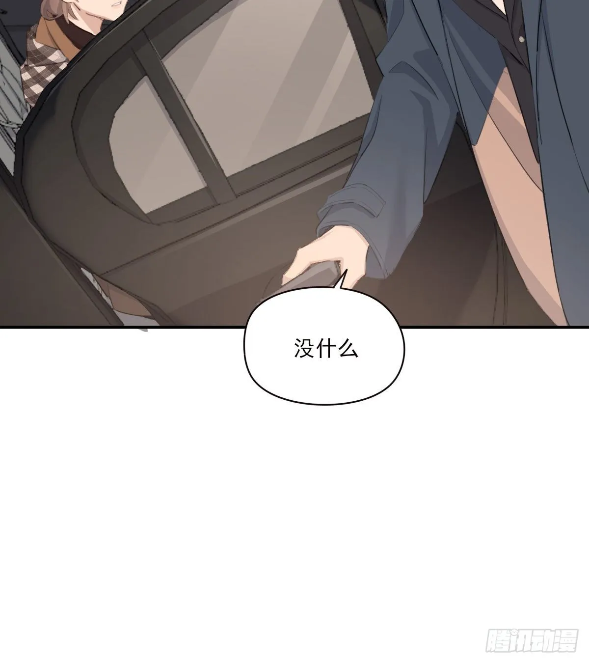 告别 第30页