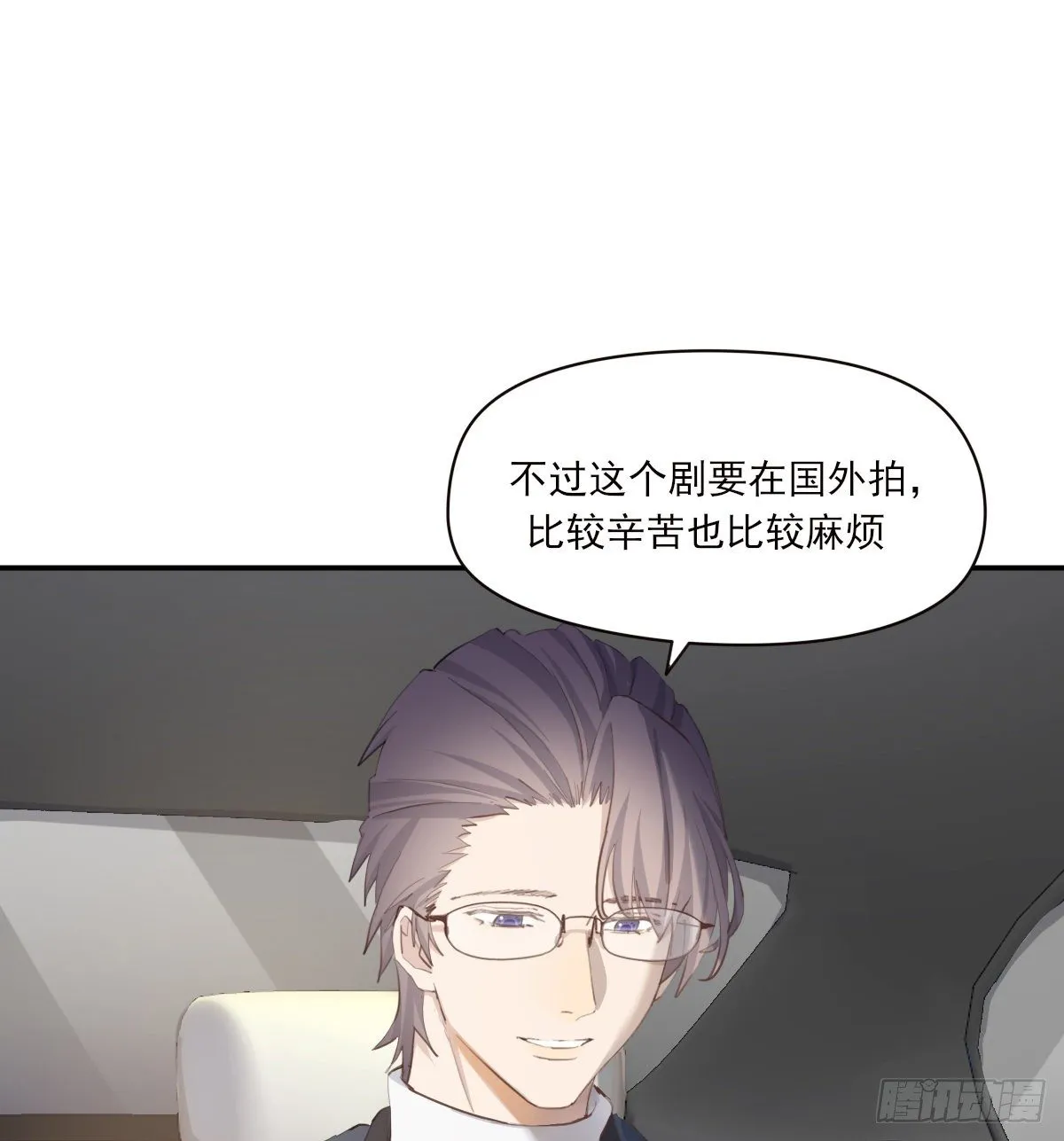 告别 第36页