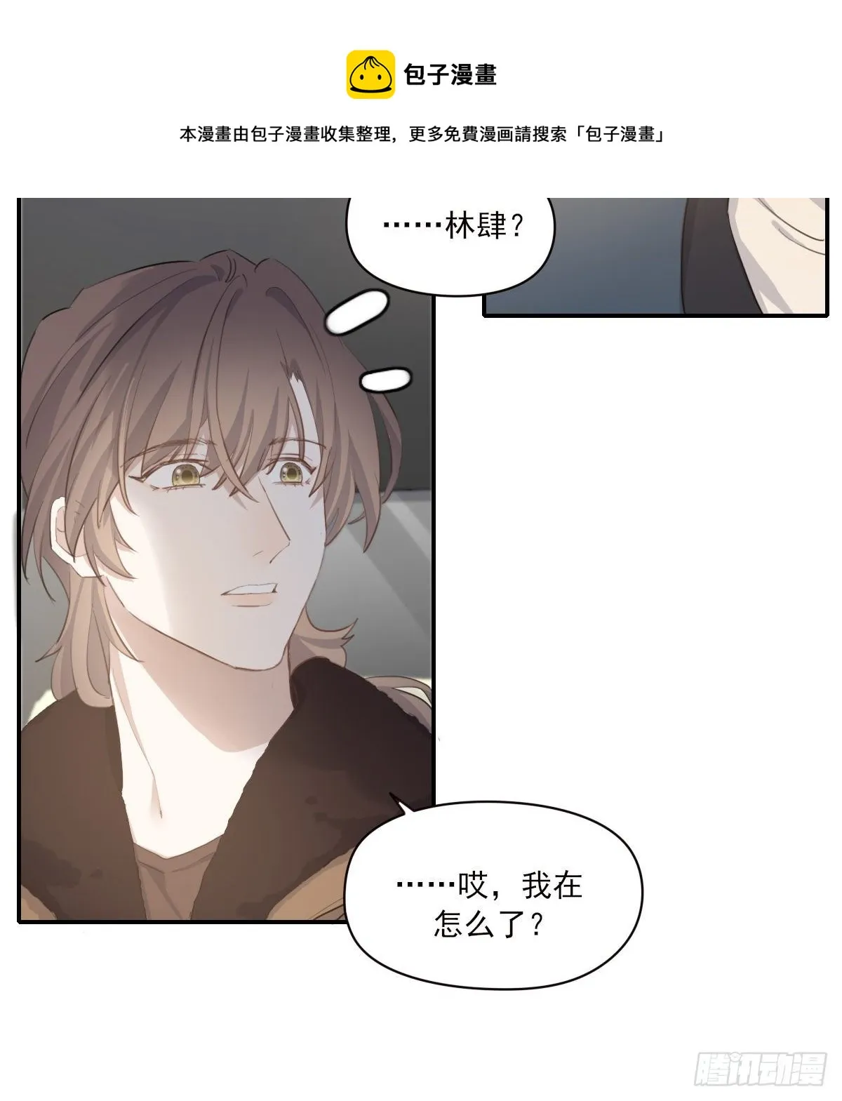 告别 第41页