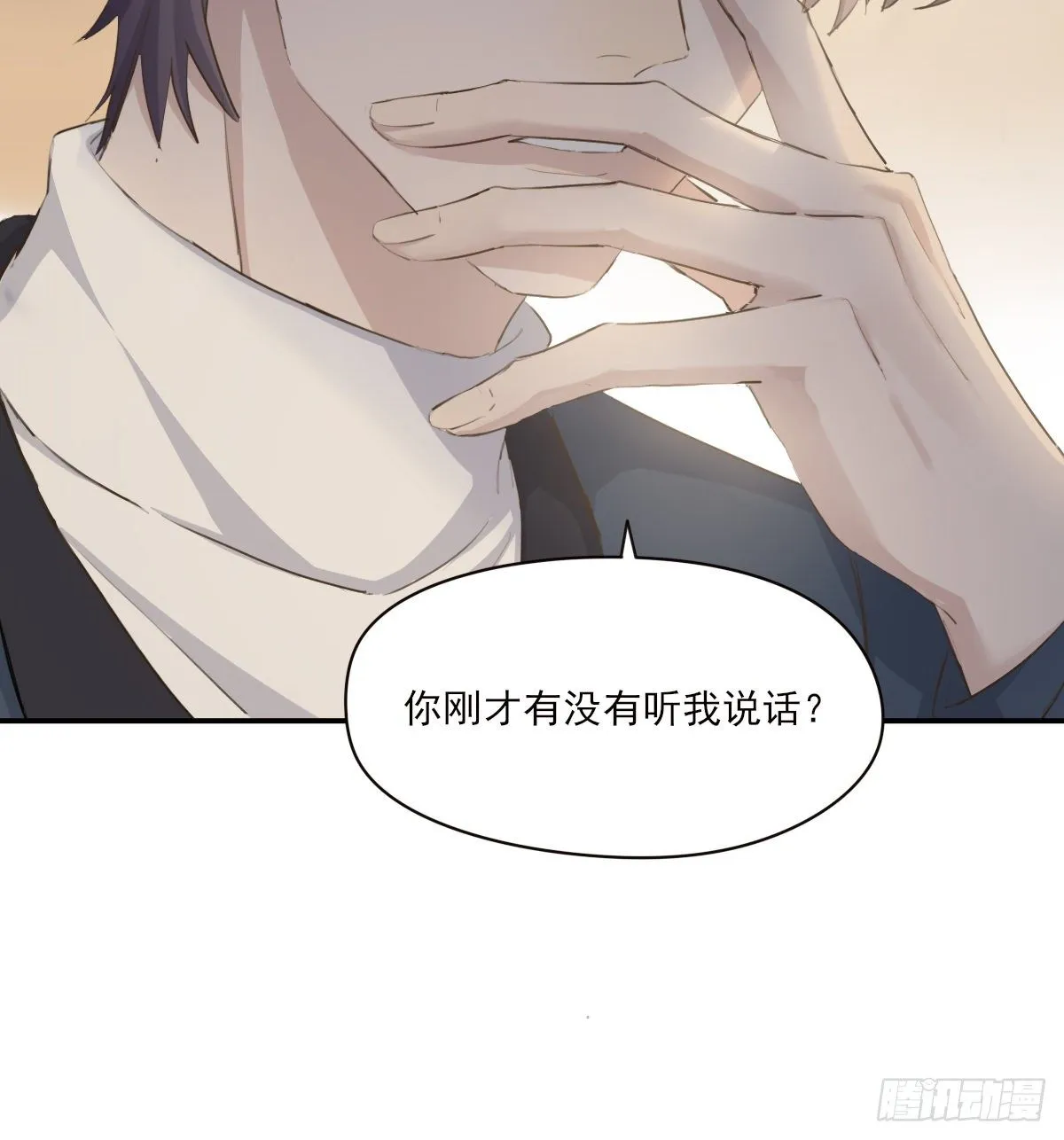 告别 第43页