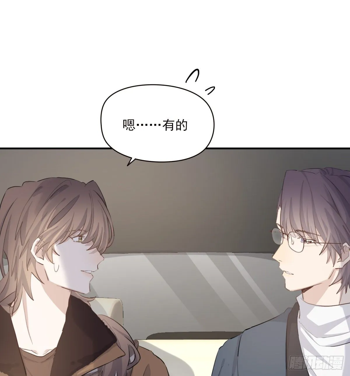告别 第44页