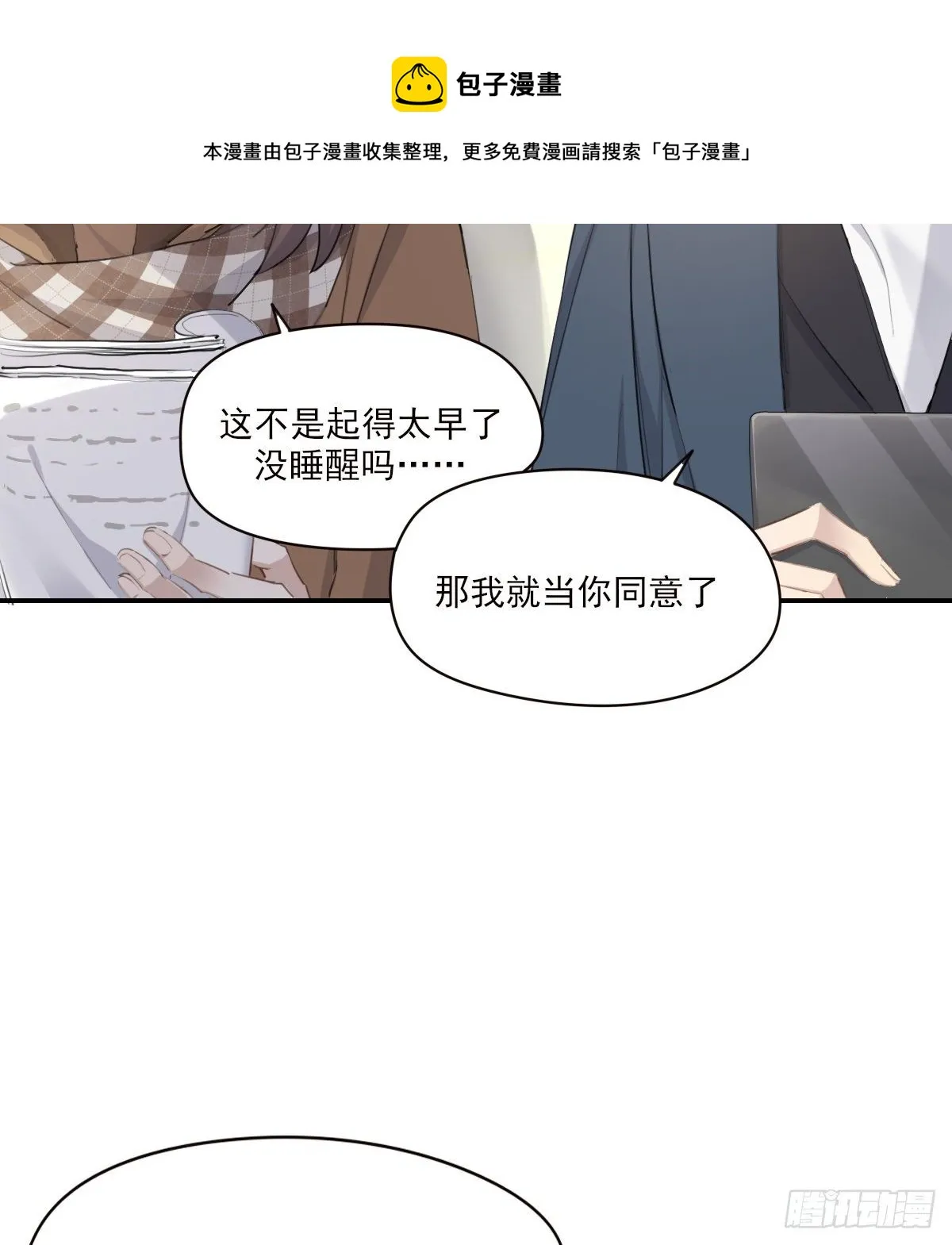 告别 第45页