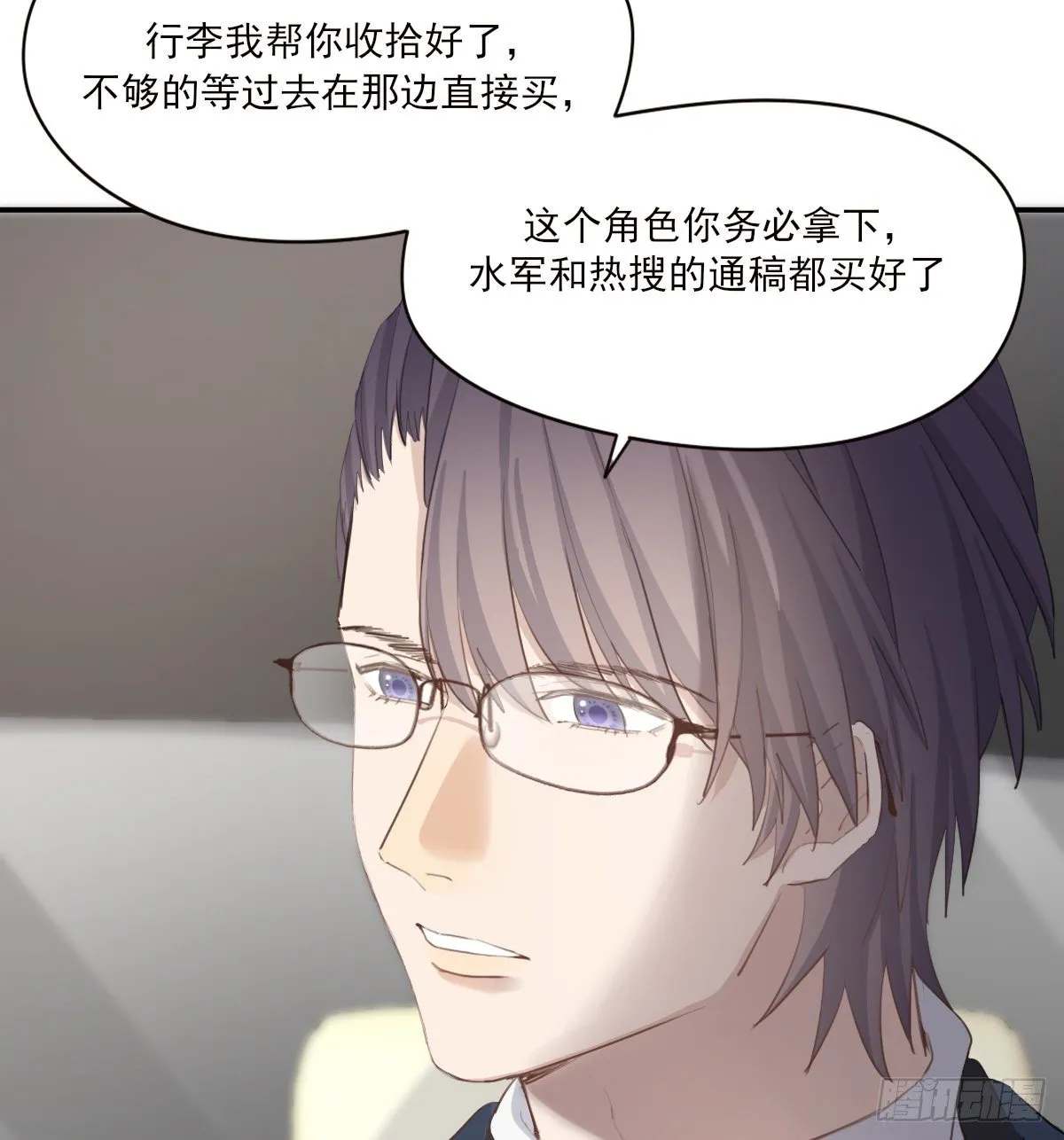 告别 第46页