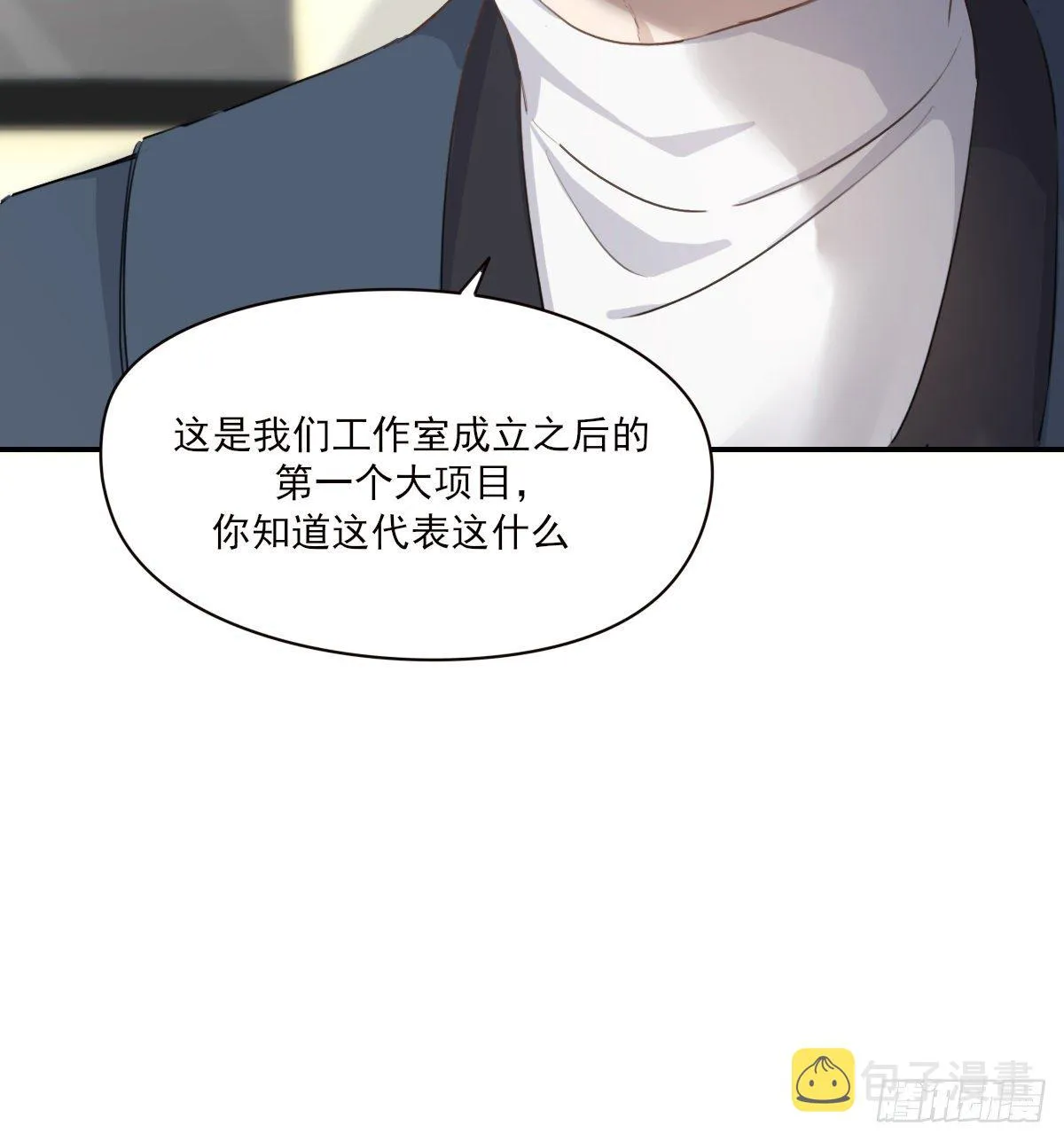 告别 第47页