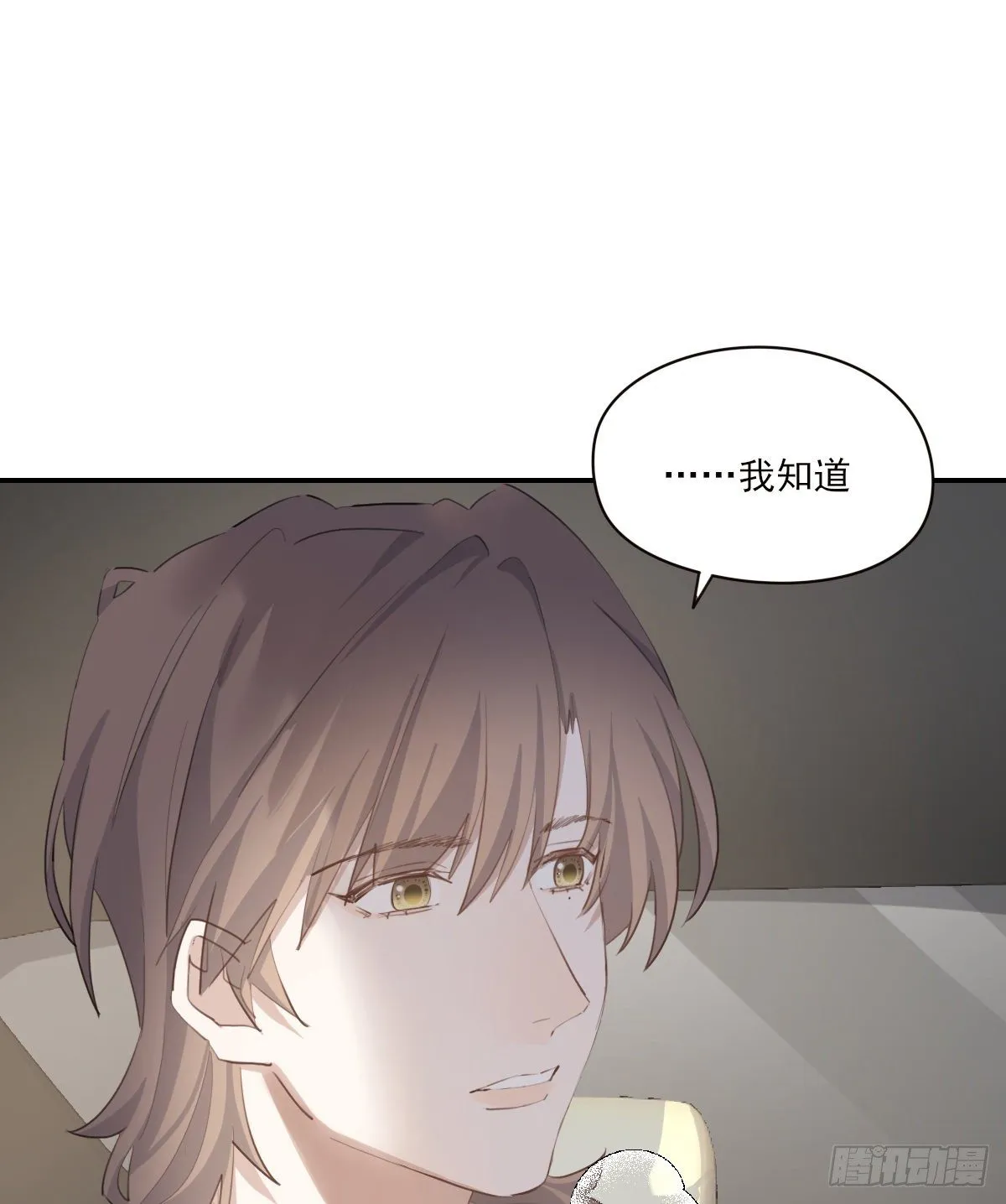 告别 第48页