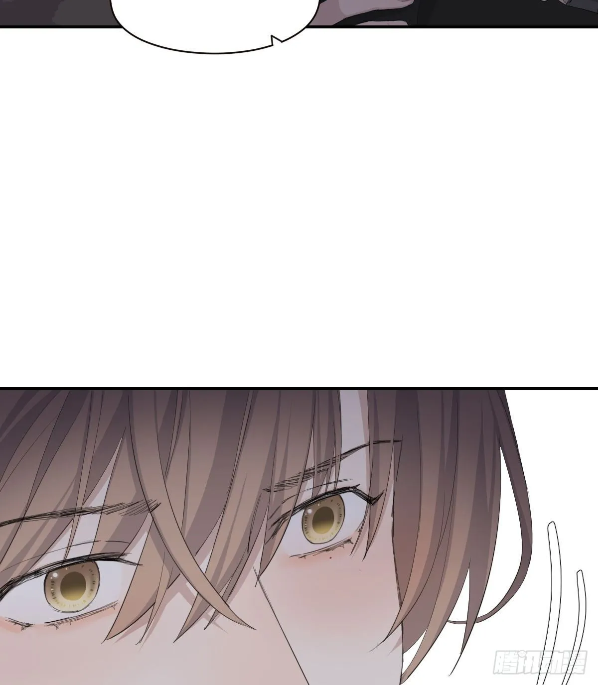 宿醉 第4页