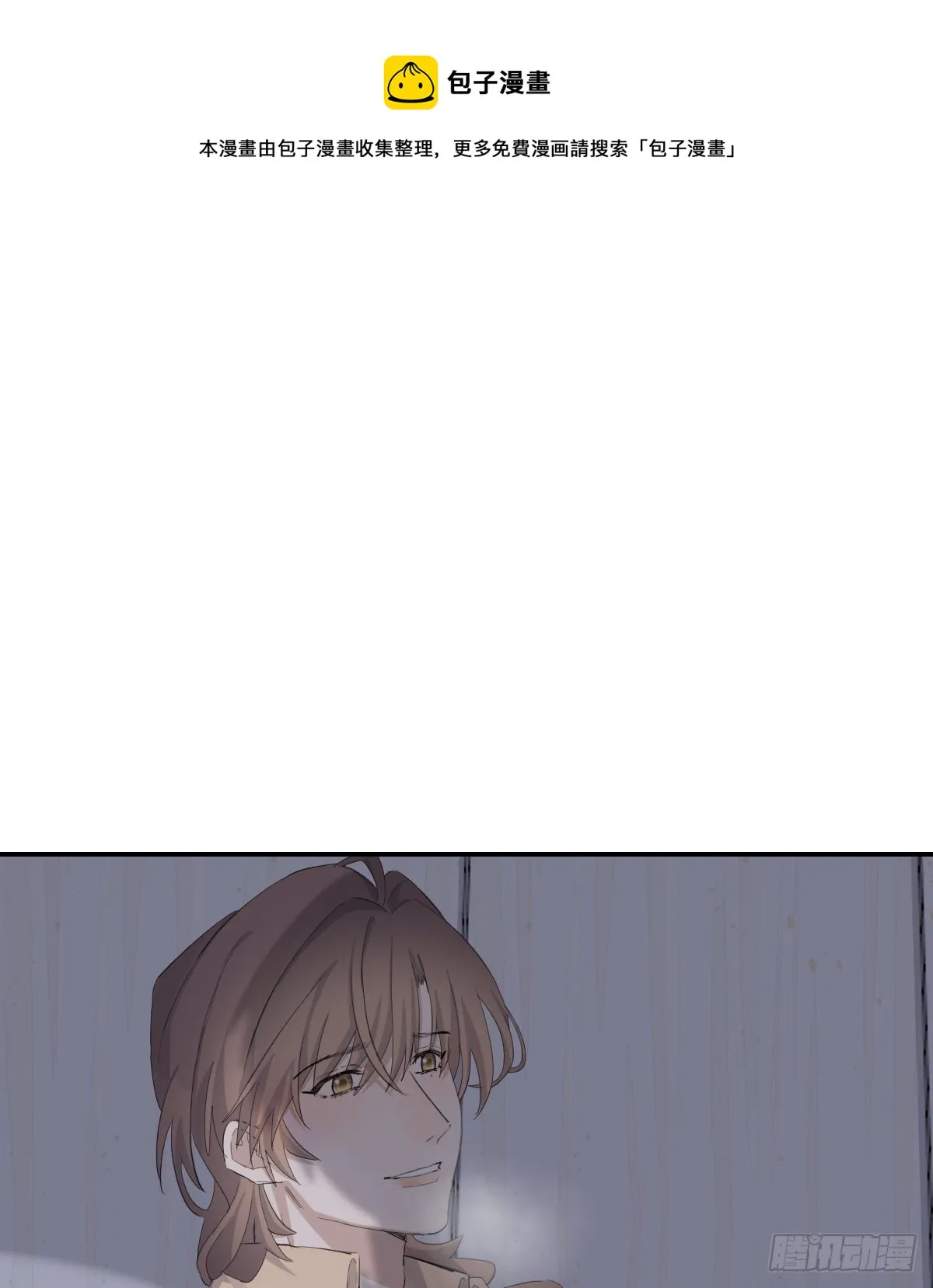 宿醉 第9页