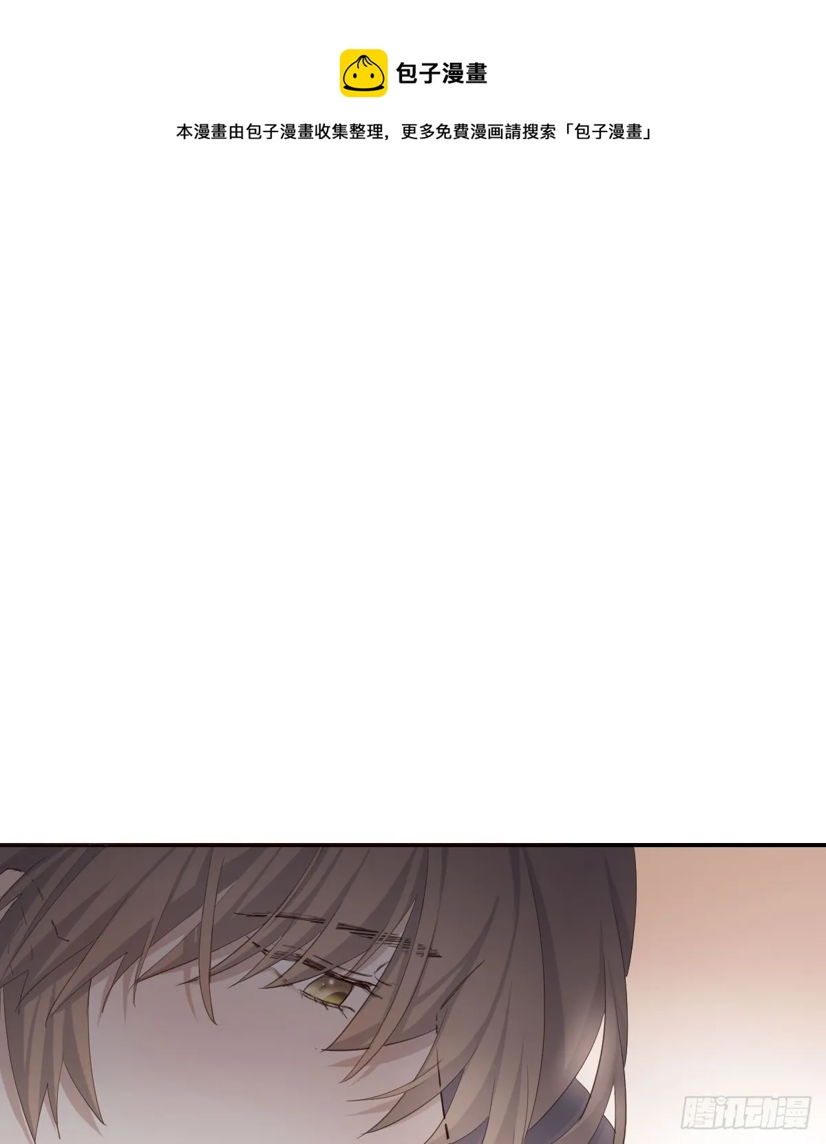宿醉 第17页