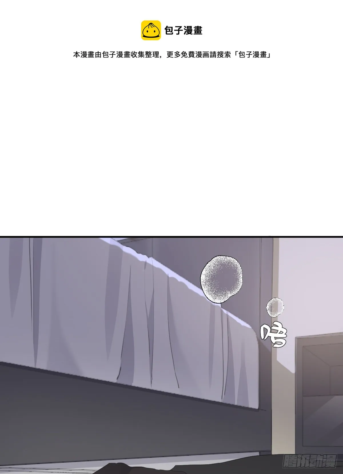 宿醉 第25页