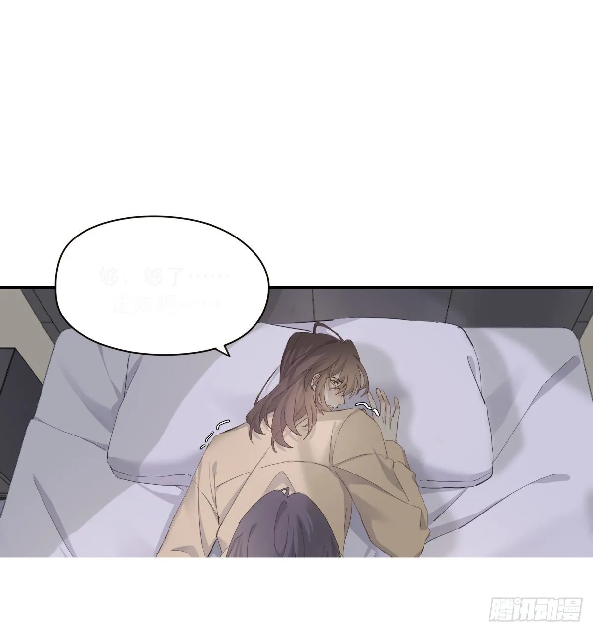宿醉 第31页