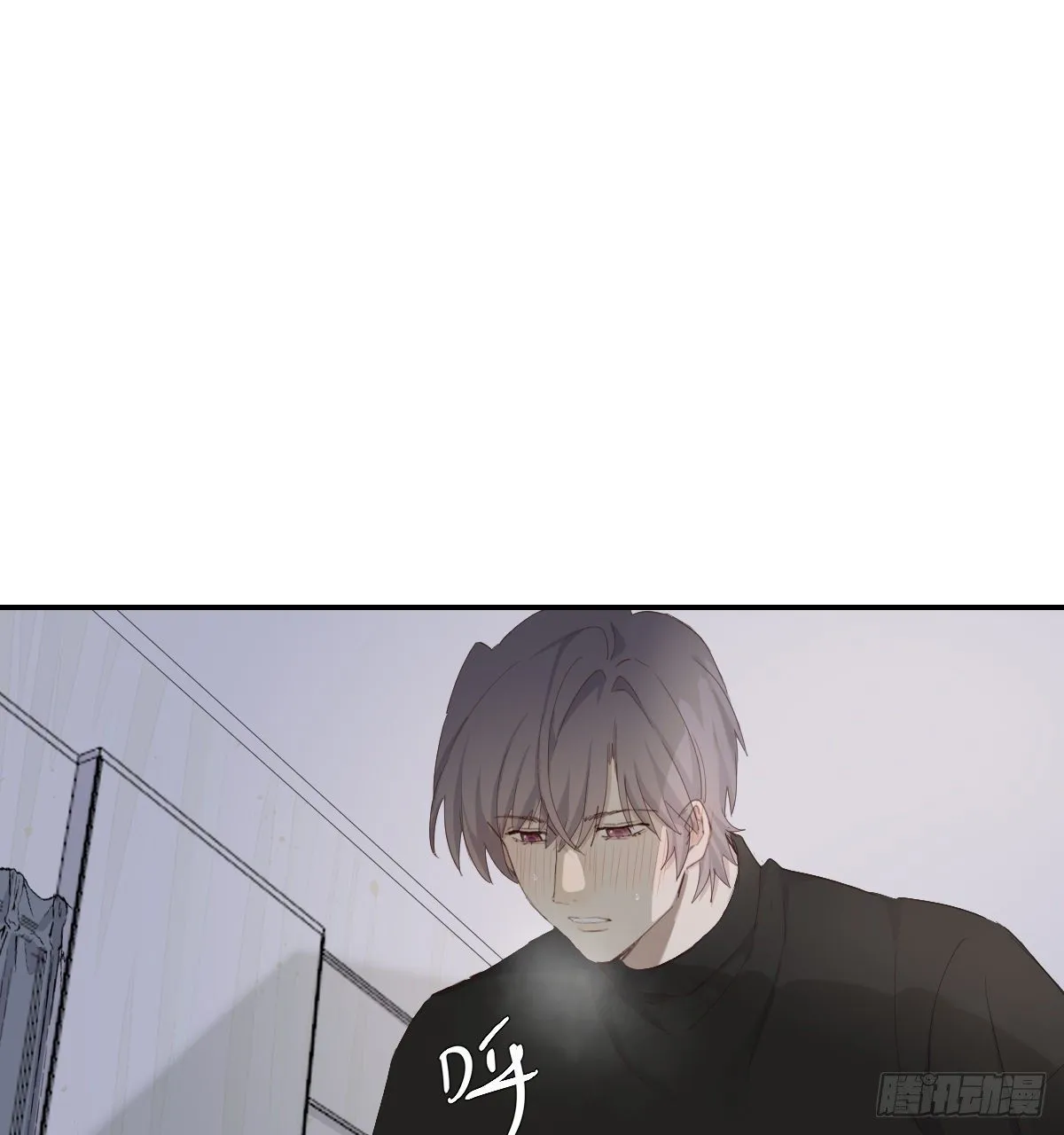 宿醉 第34页