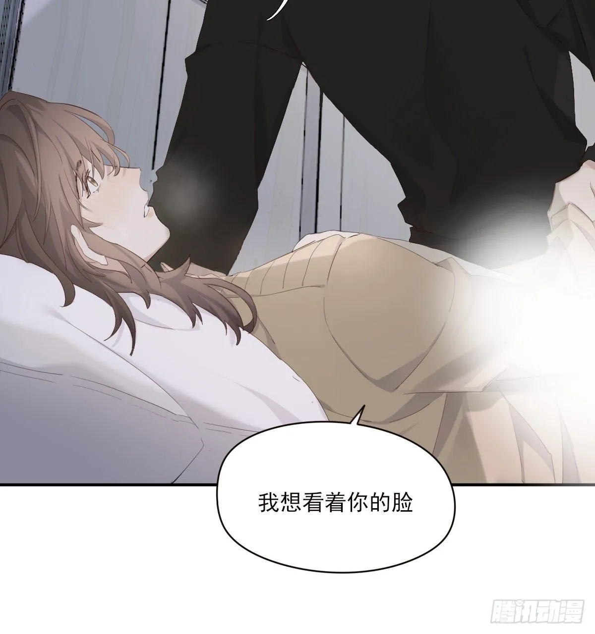 宿醉 第35页