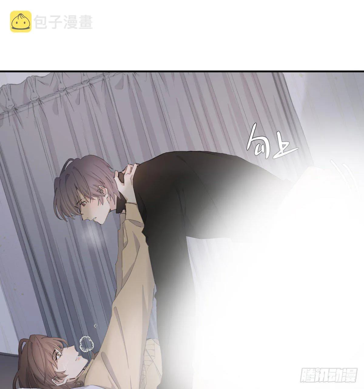 宿醉 第38页