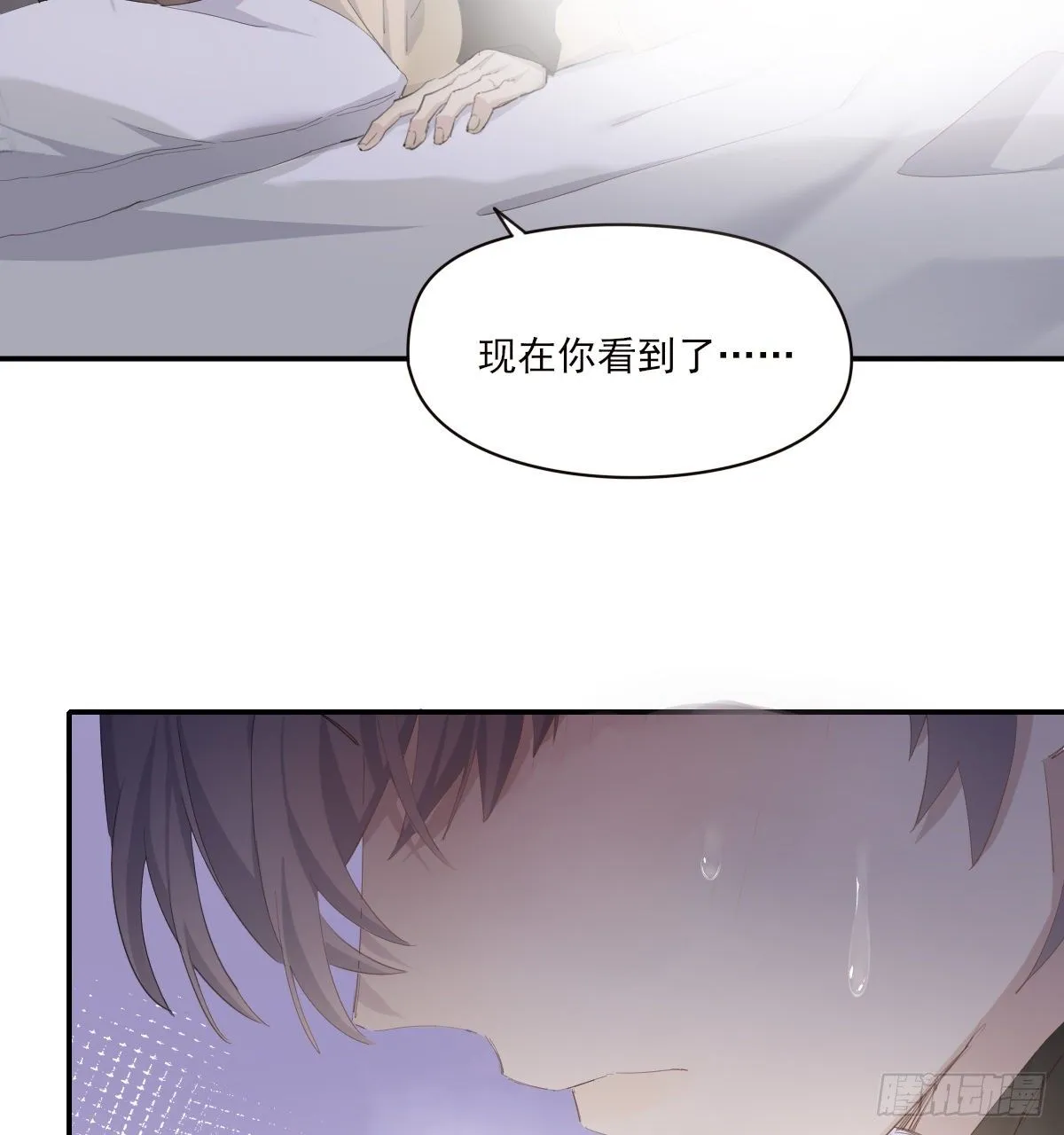 宿醉 第39页
