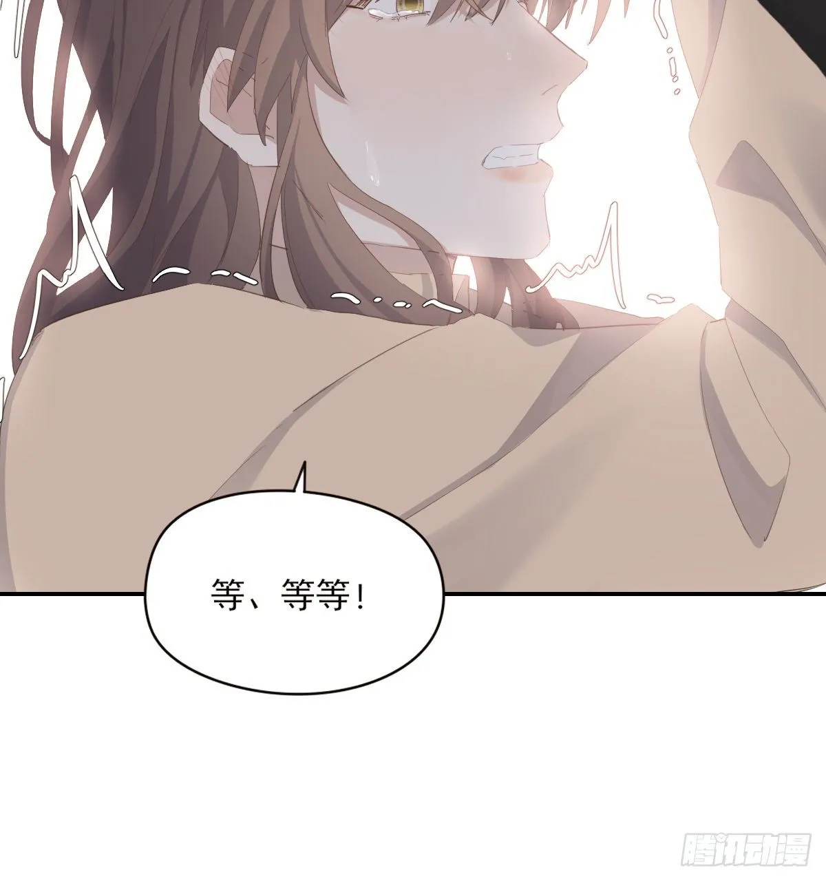 宿醉 第43页