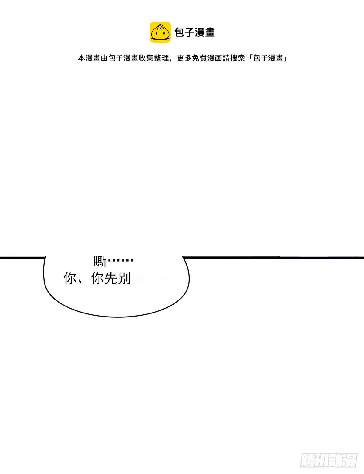 宿醉 第45页