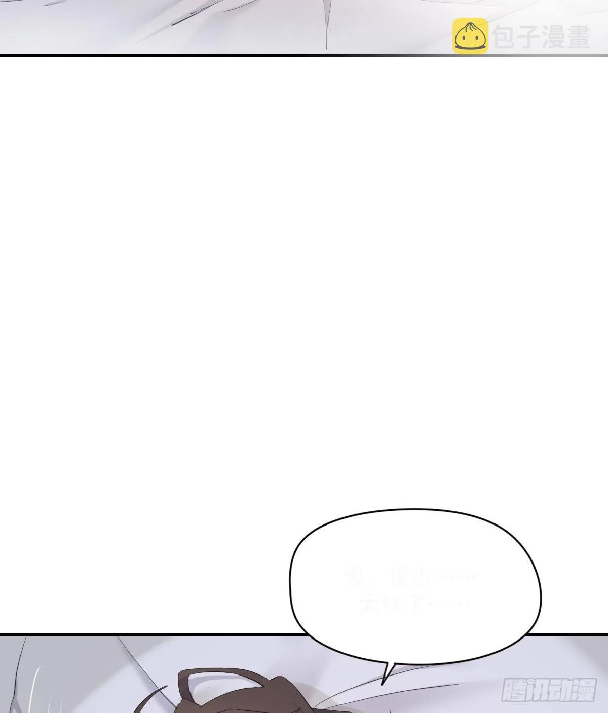 宿醉 第51页