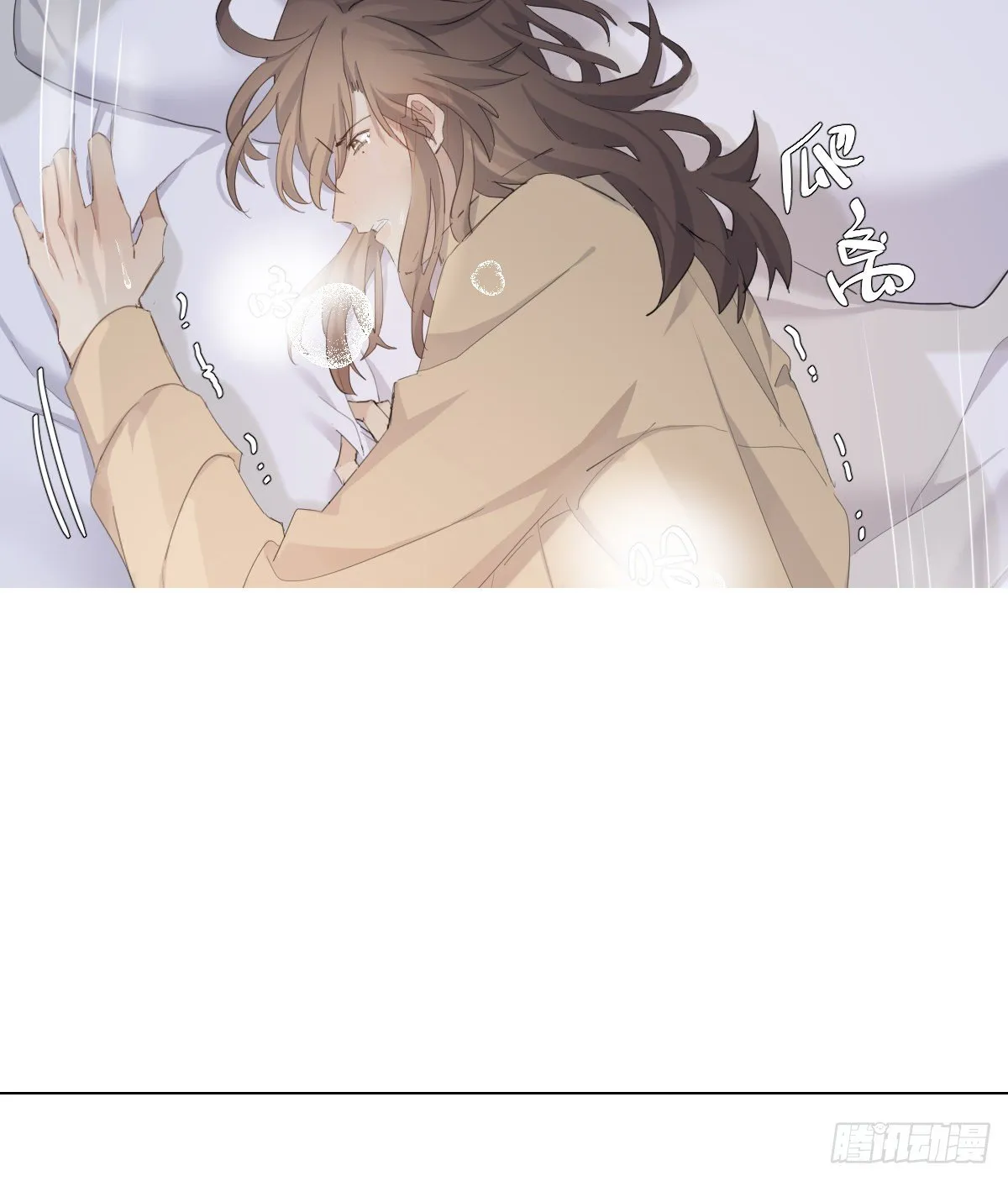 宿醉 第52页
