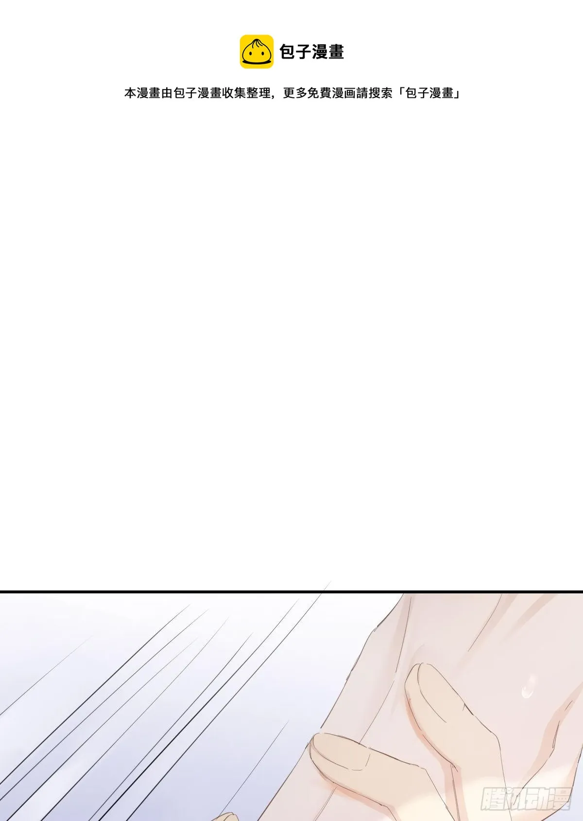 宿醉 第53页