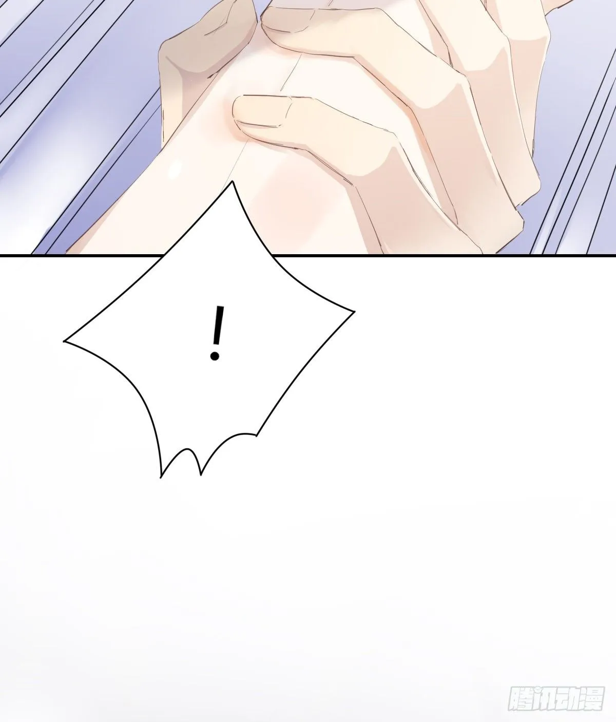 宿醉 第54页