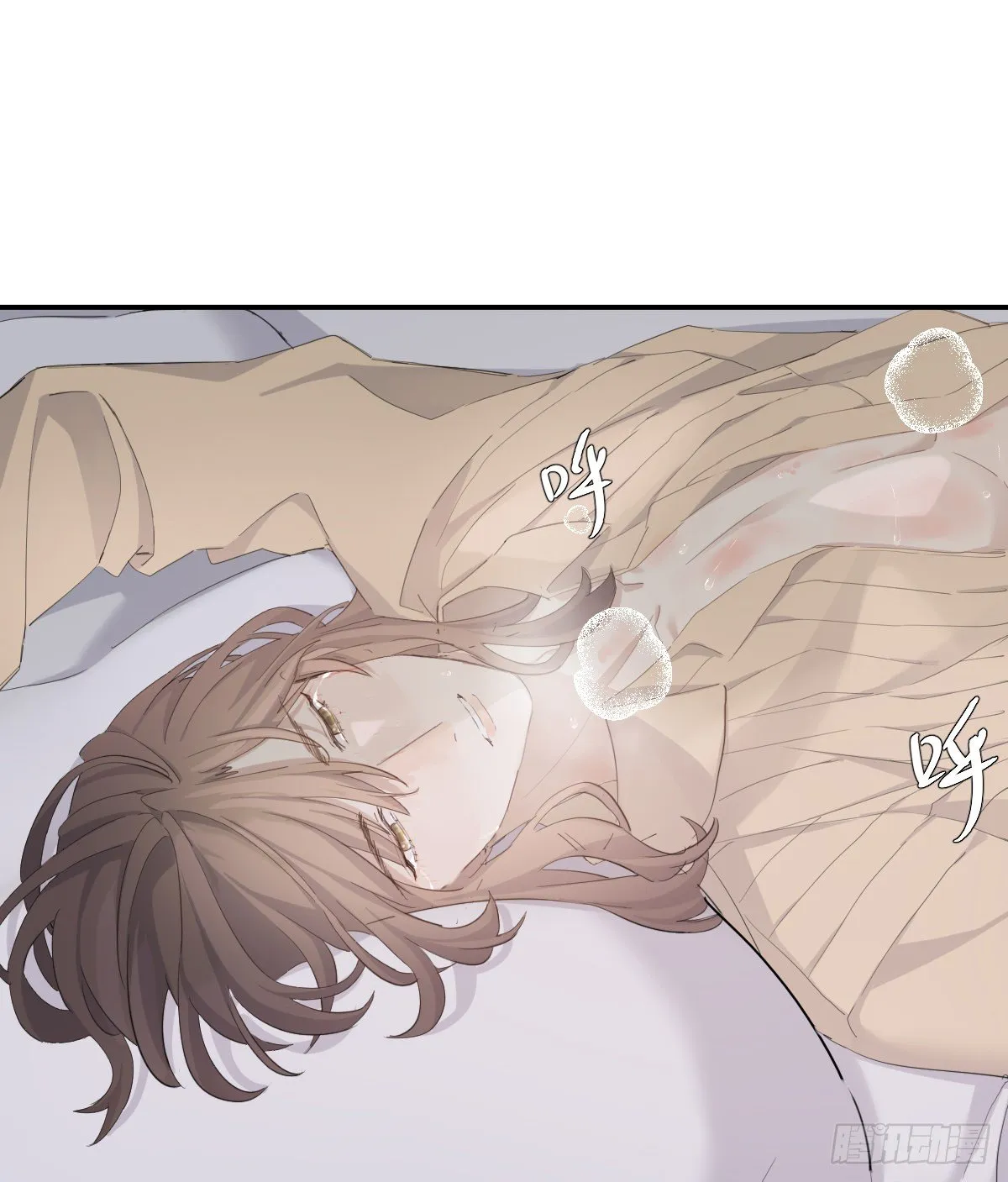 宿醉 第59页