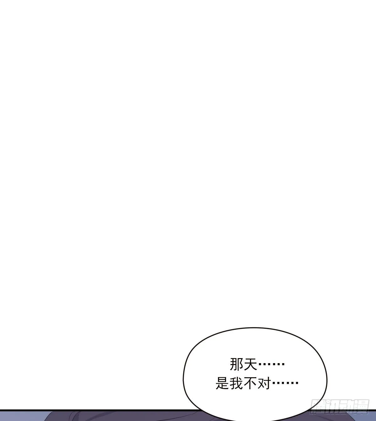 宿醉 第66页