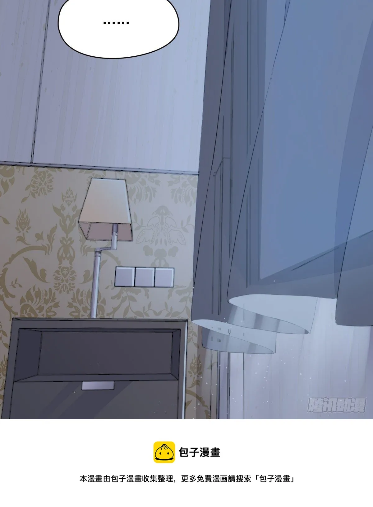 宿醉 第69页