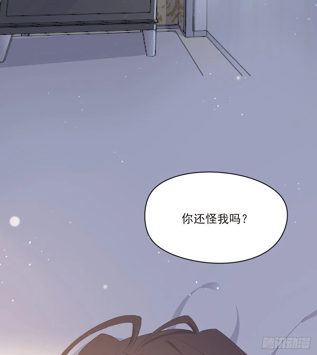 宿醉 第70页