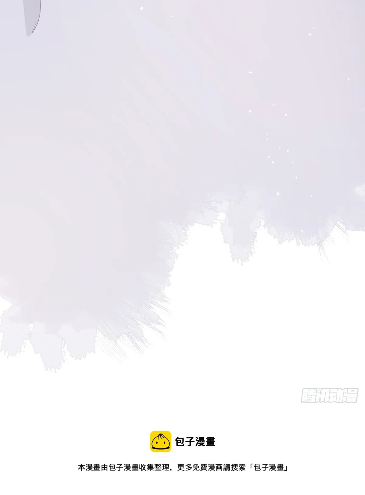 宿醉 第73页