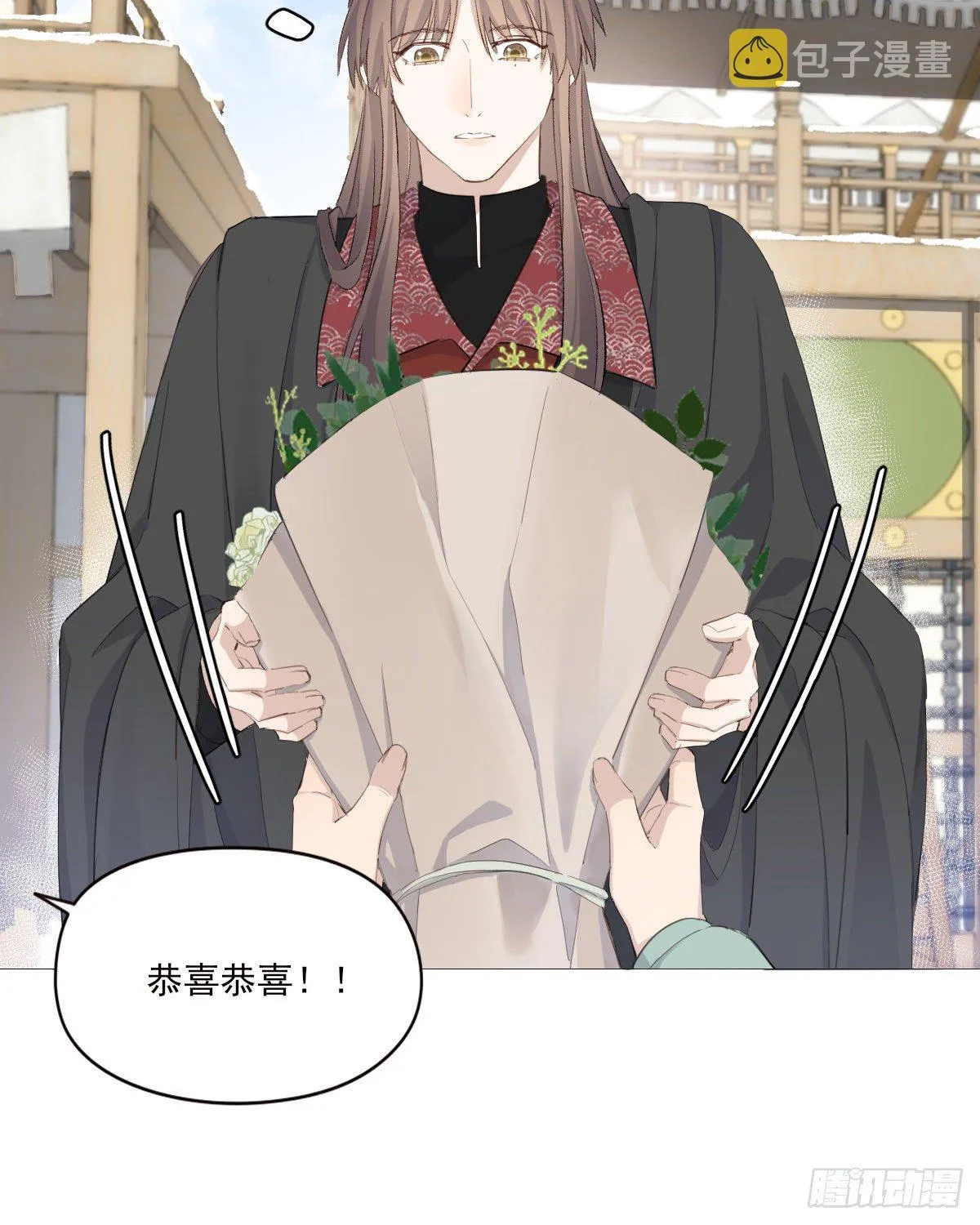 杀青之夜 第3页