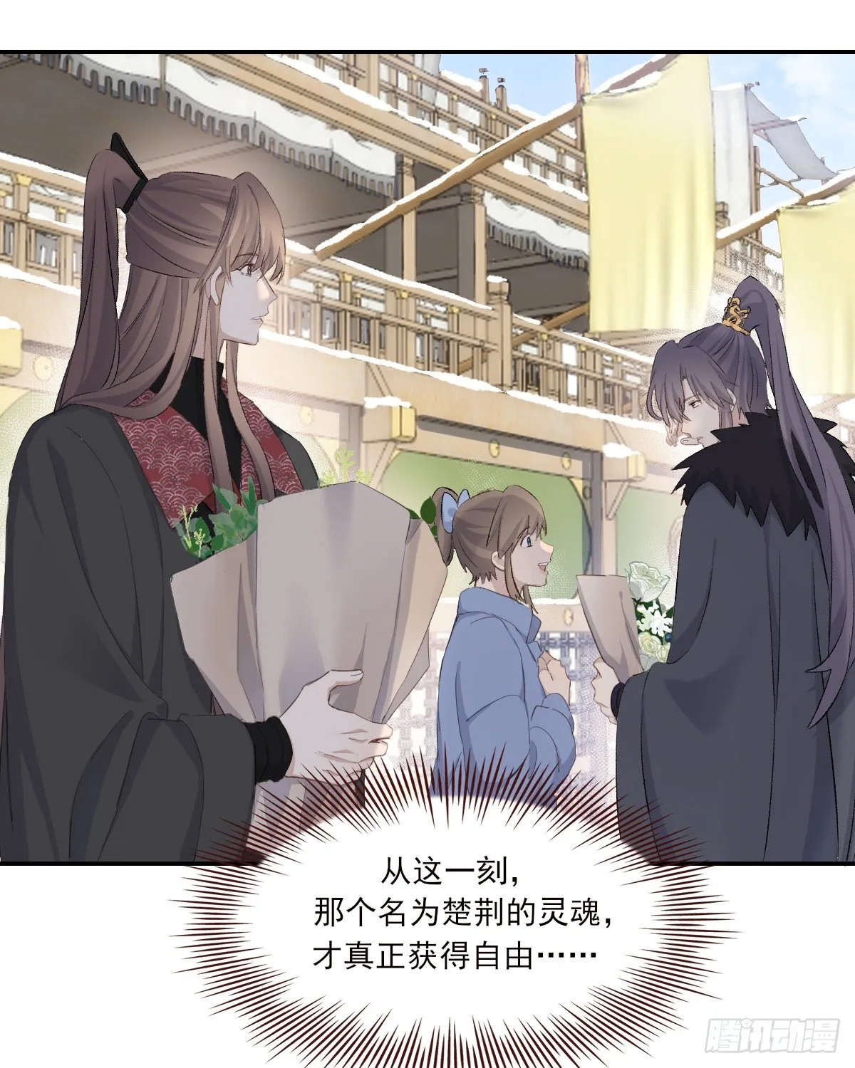 杀青之夜 第6页